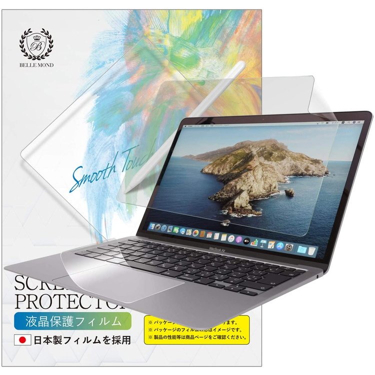 2枚セット MacBook Air 13インチ (2018/2019) 液晶保護フィルム+