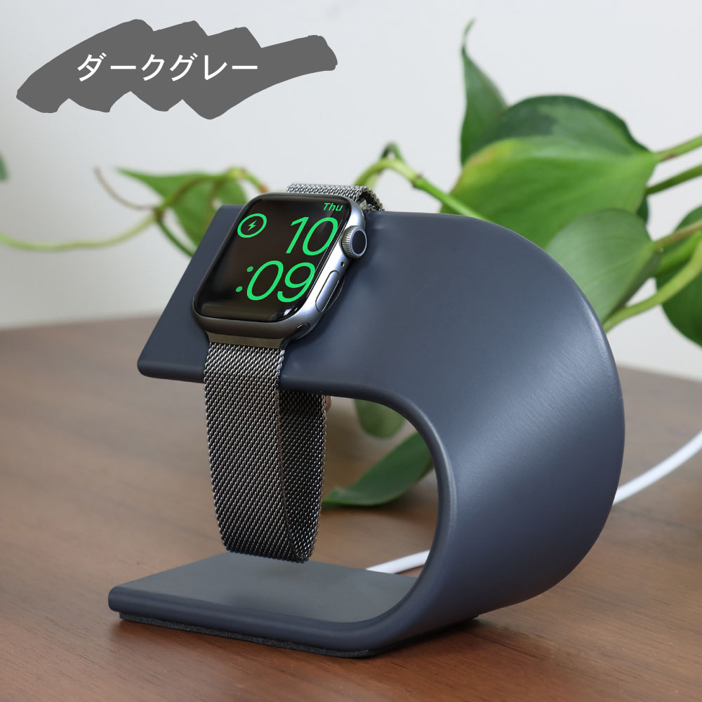 アップルウォッチ 充電器 充電スタンド 7色 applewatch アルミ