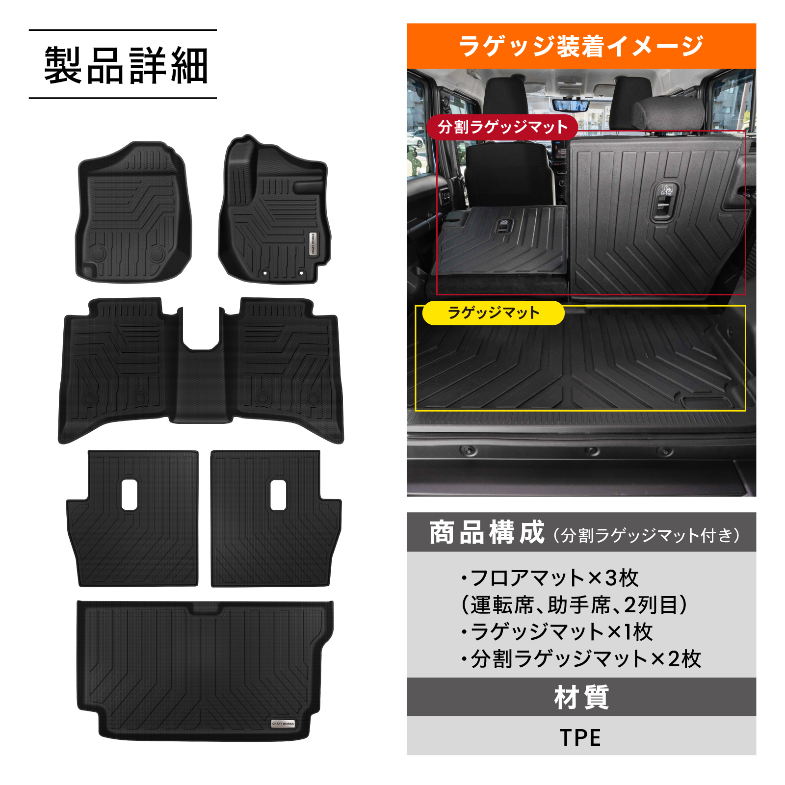 スズキ ジムニー ノマド 5ドア JC74W FC 3D フロアマット セット 防水