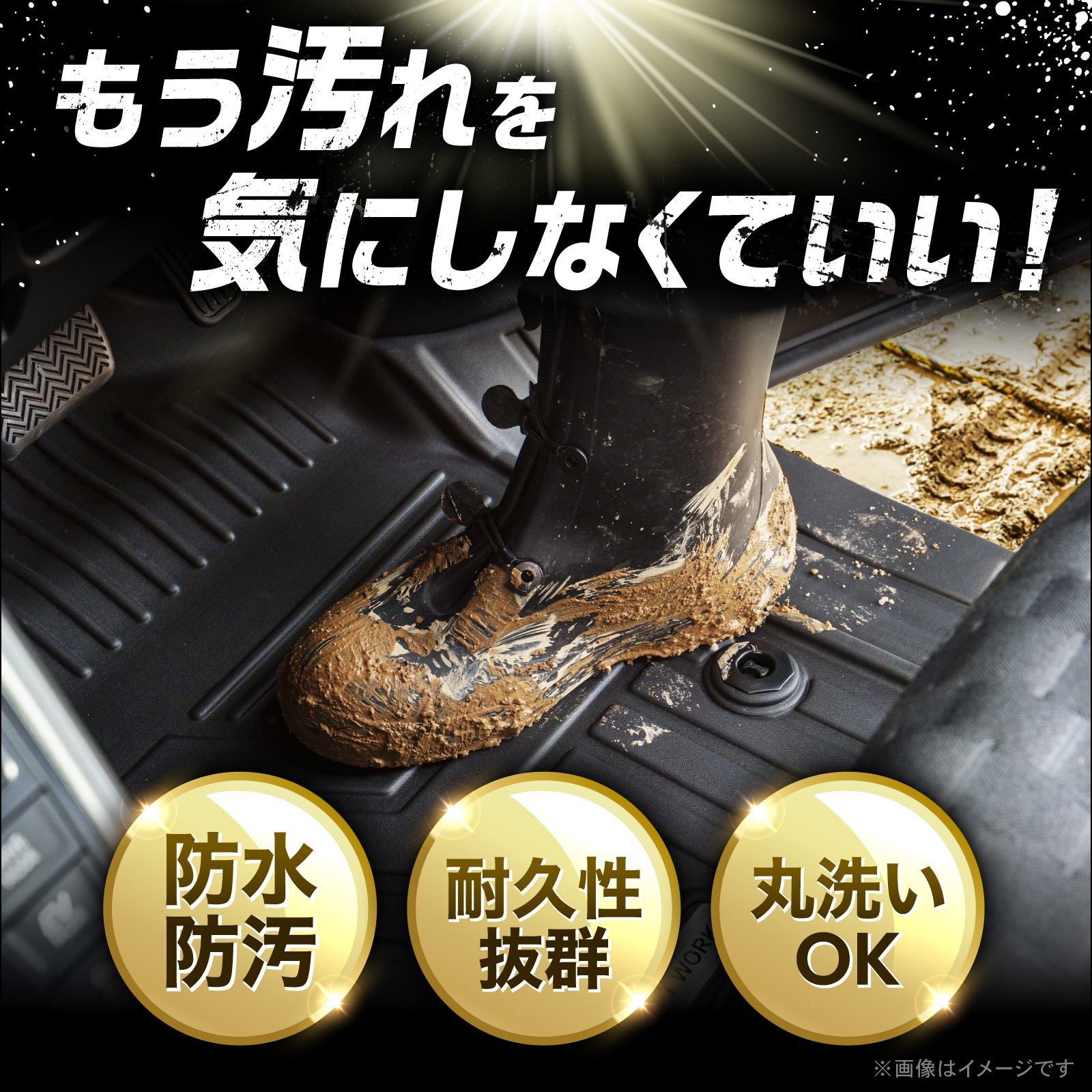 スズキ ジムニー ノマド 5ドア JC74W FC 3D フロアマット セット 防水