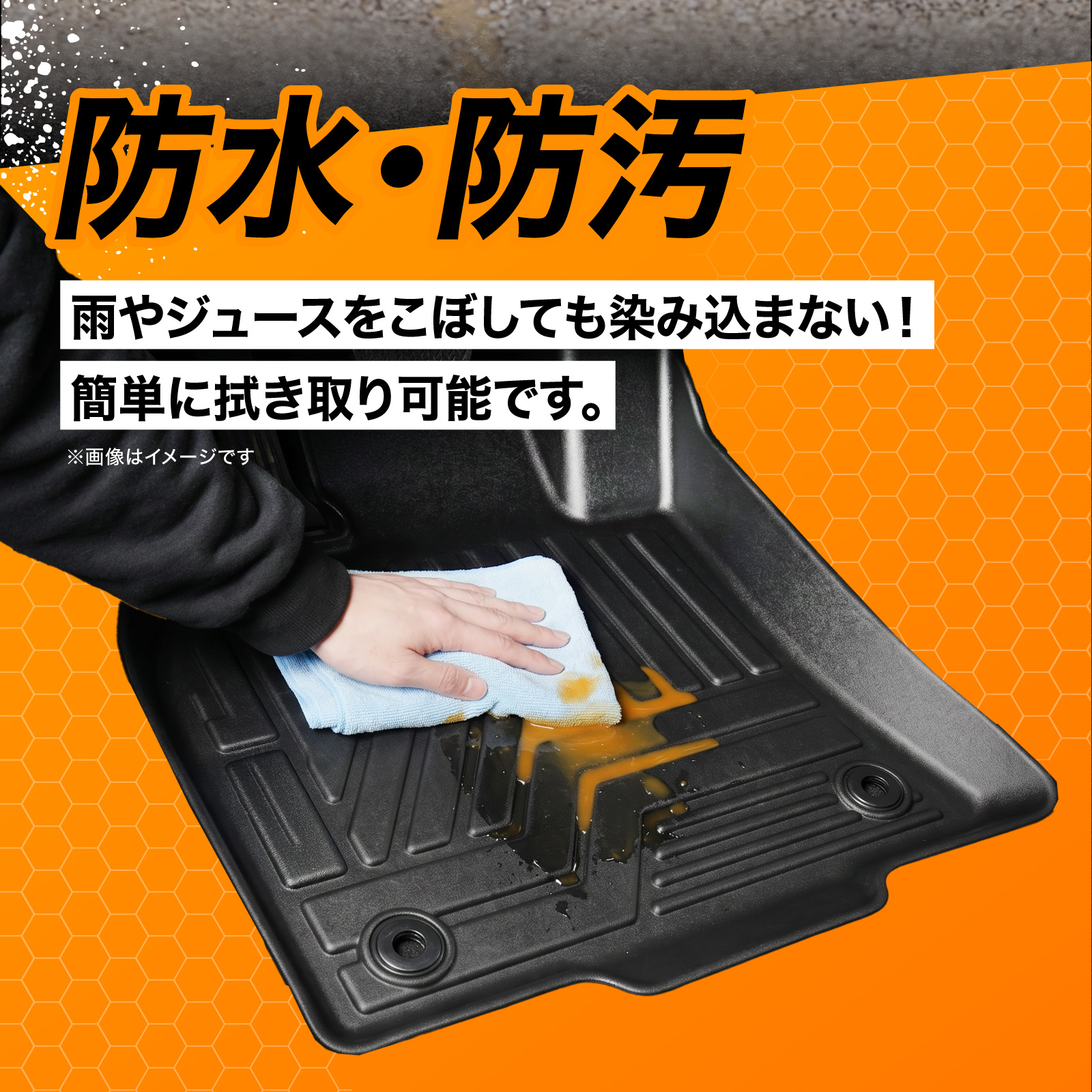 スズキ ジムニー ノマド 5ドア JC74W FC 3D フロアマット セット 防水