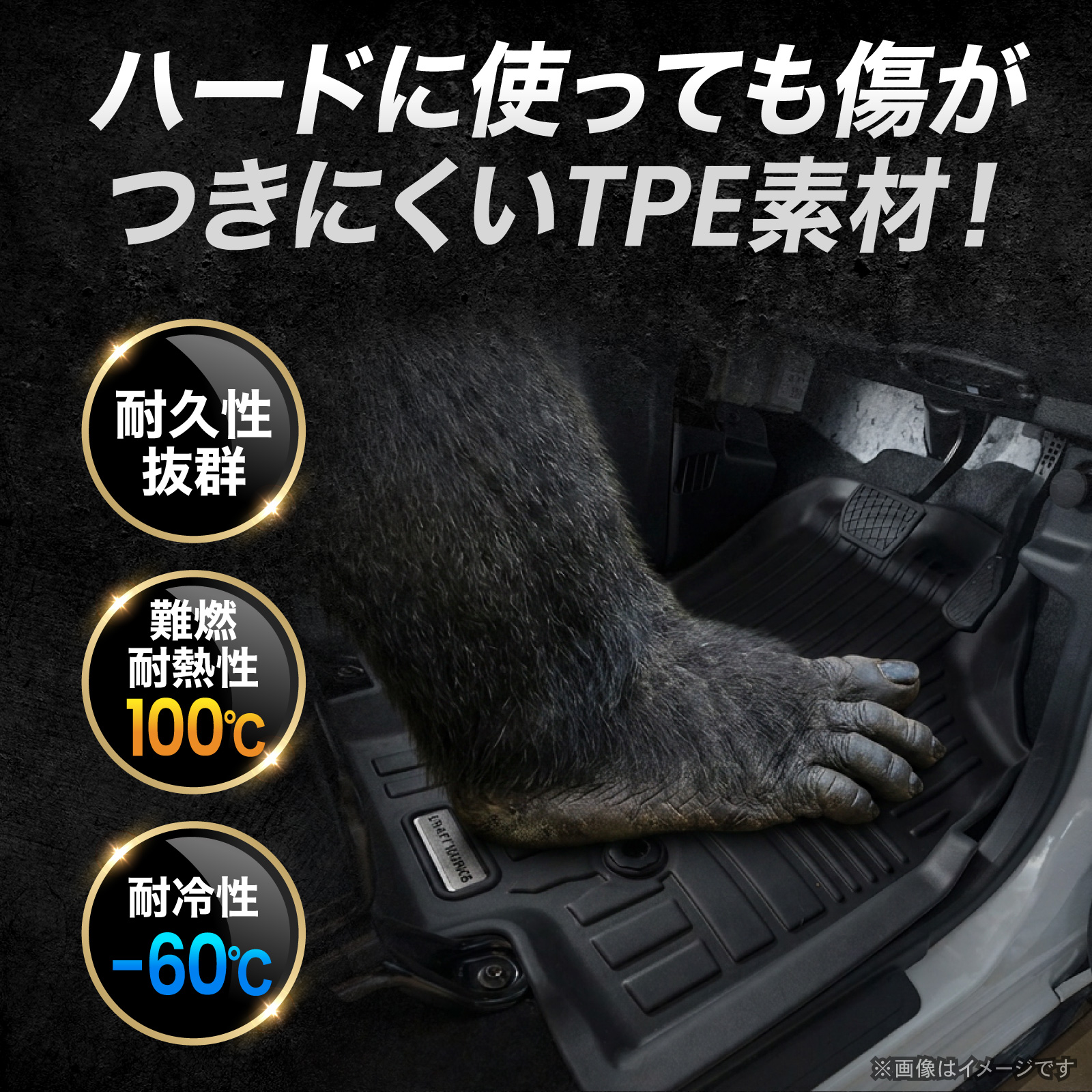 スズキ ジムニー ノマド 5ドア JC74W FC 3D フロアマット セット 防水