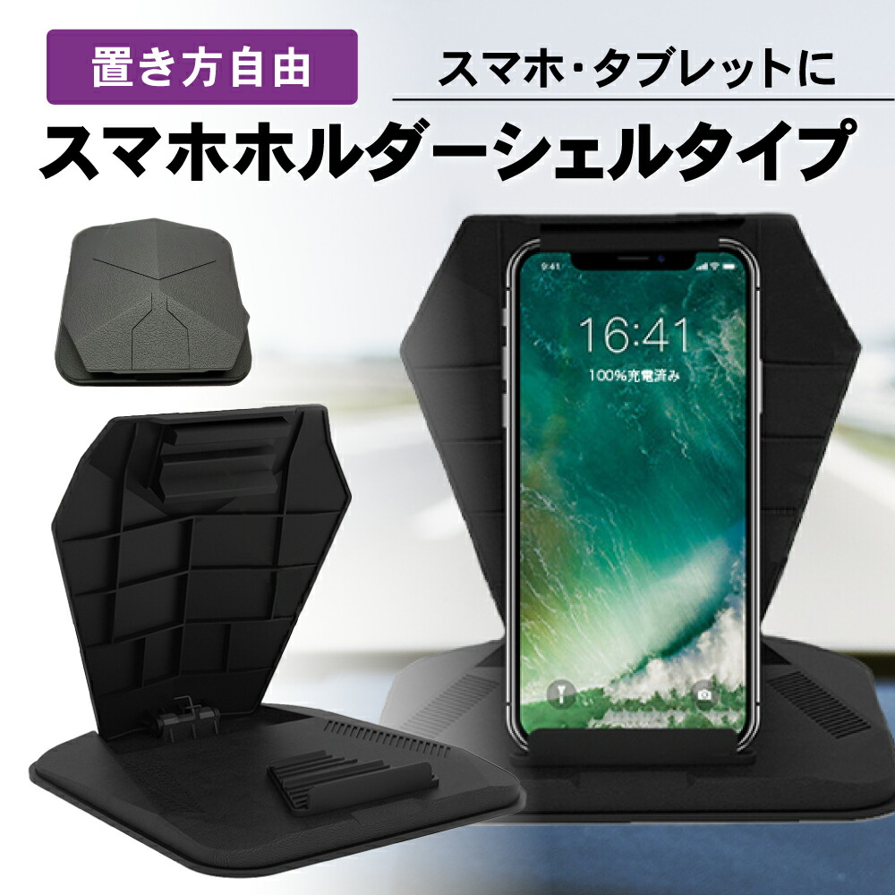 goldfieldstvet.edu.za - 車載ホルダー，携帯画面の反射を防ぎスマホ