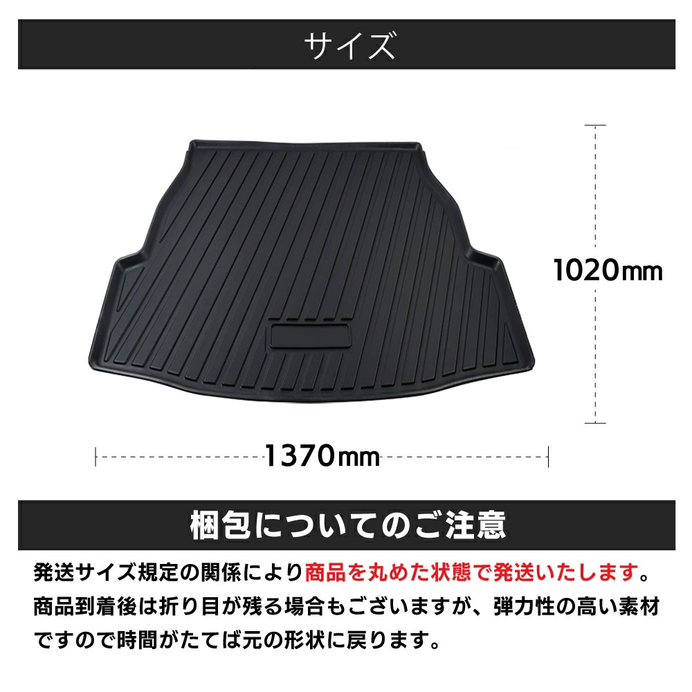 RAV4 防水 防汚 ラゲッジマット 50系 トランクマット 3D 防水 防