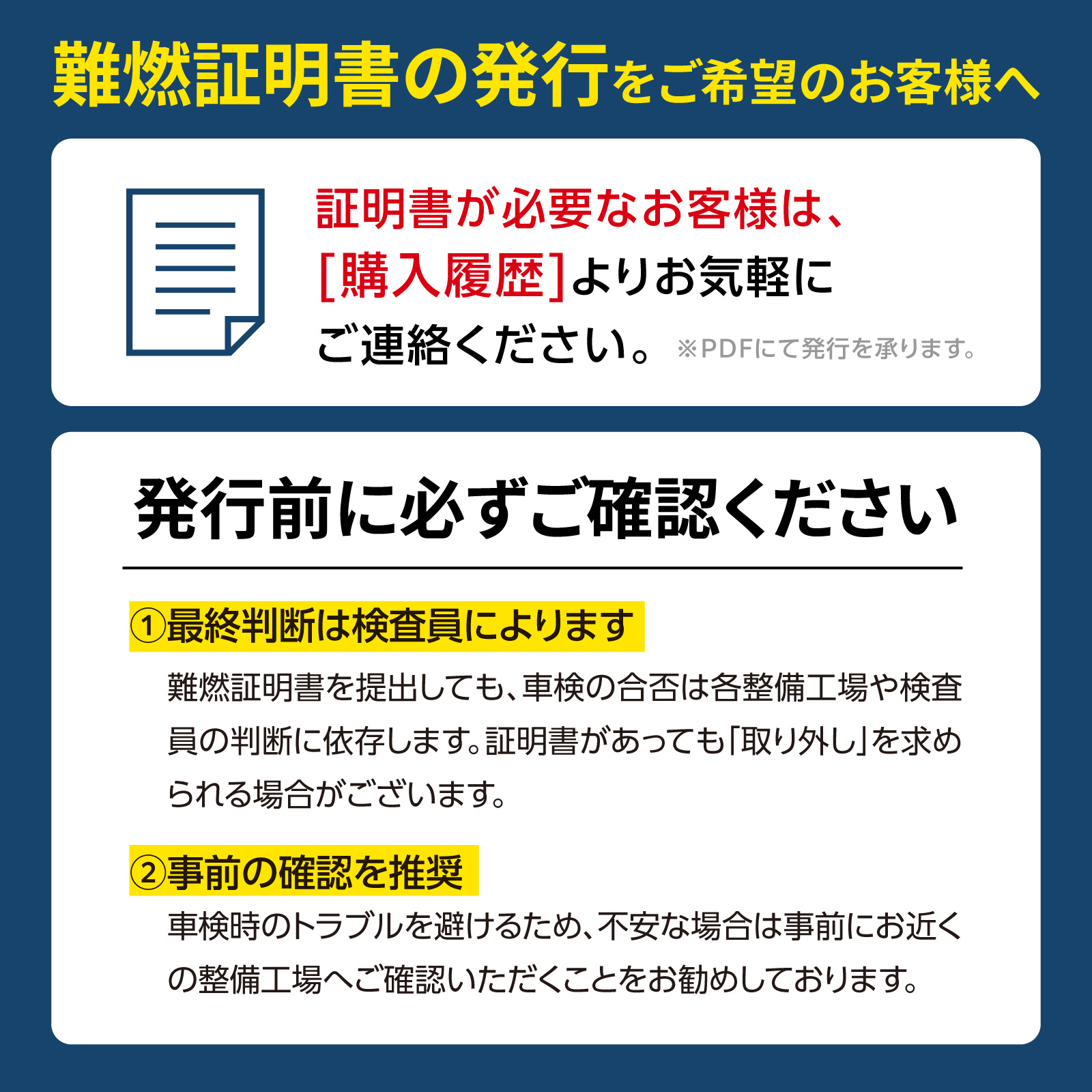 車検対応」「難燃証明書取得」ジムニー ジムニーシエラ シートカバー 