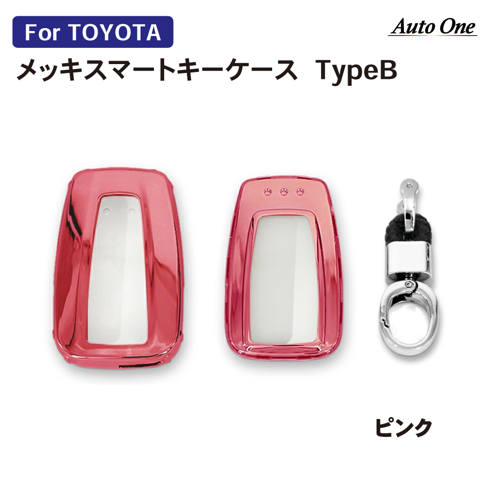 トヨタ スマートキーケース キーカバー キーケース 新型 RAV4 50