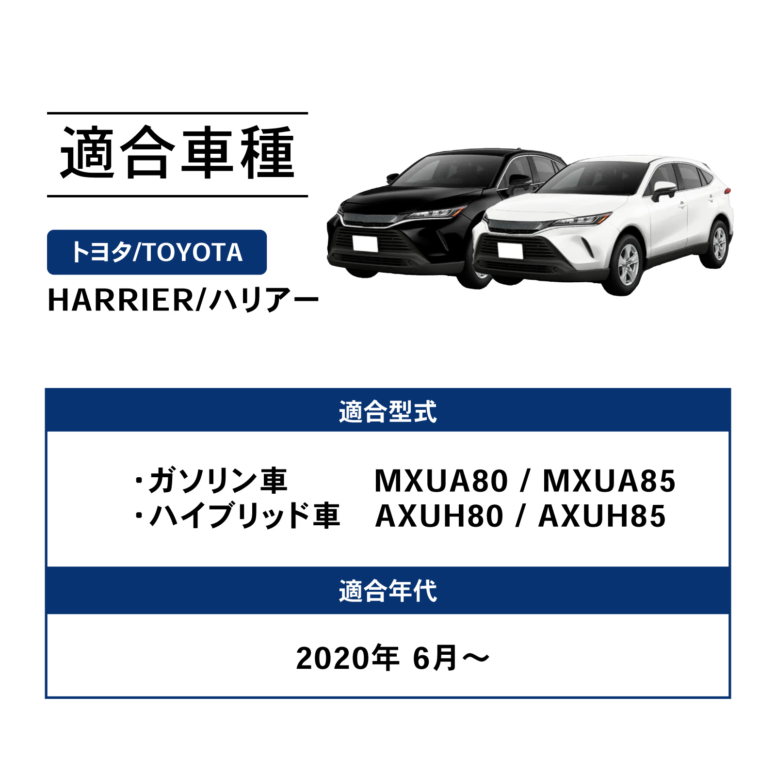 ハリアー 80系 フロアマット 1台フルセット ラゲッジマット フロア ハリアー 80系 フロアマット 1台フルセット ラゲッジマット フロア