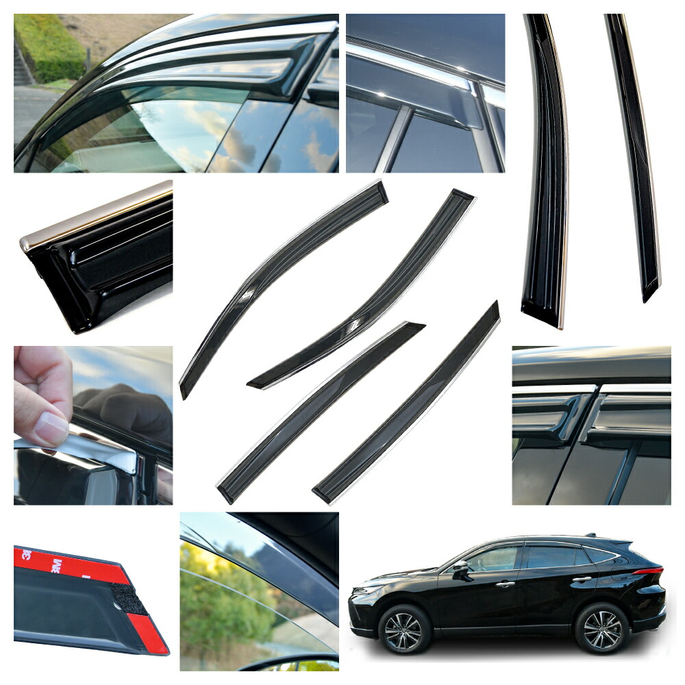 ハリアー 新型 80系 専用 サイドバイザー ドアバイザー MXUA8# AXUH8