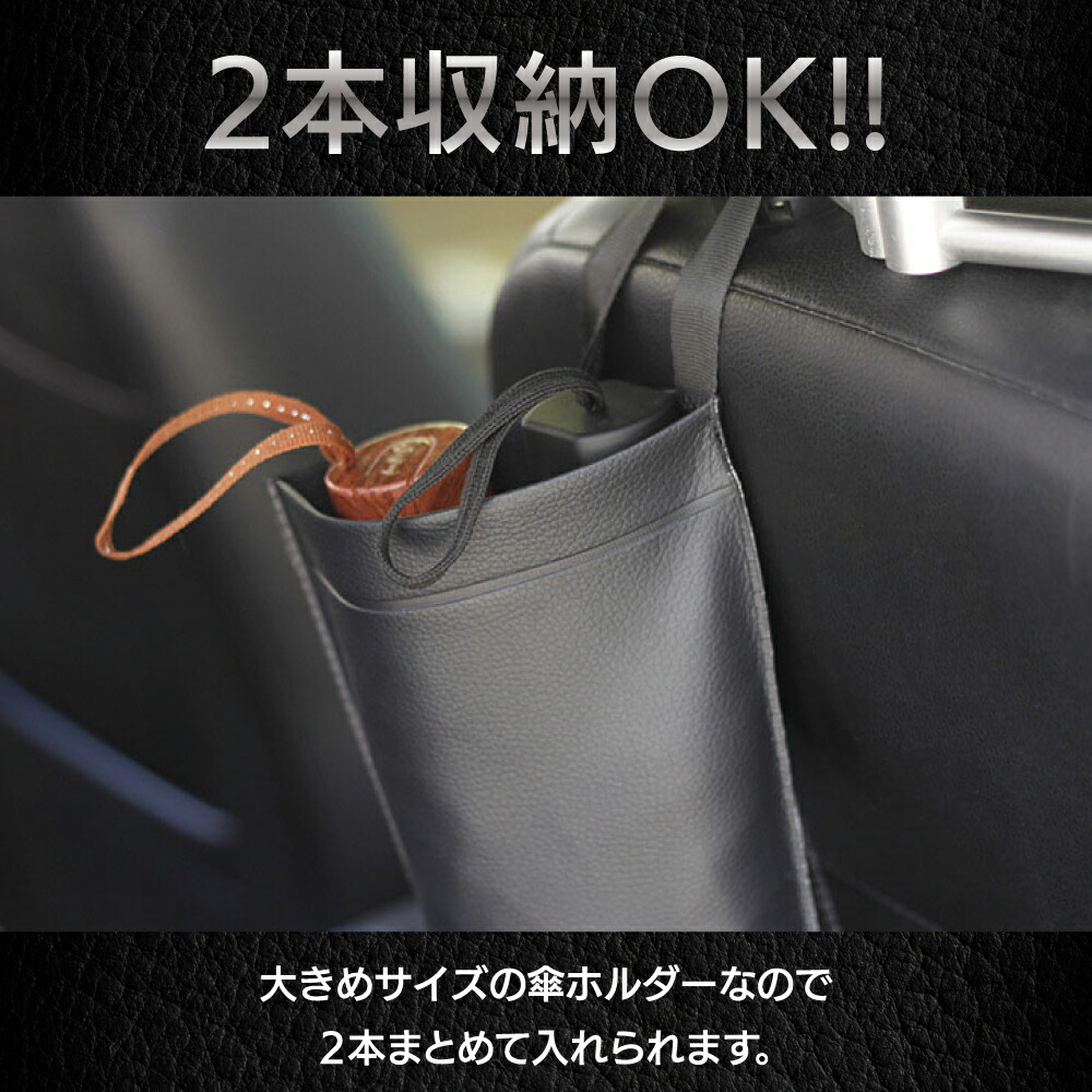 傘カバー 傘ケース 傘ホルダー 傘収納ケース 傘入れ 長傘用