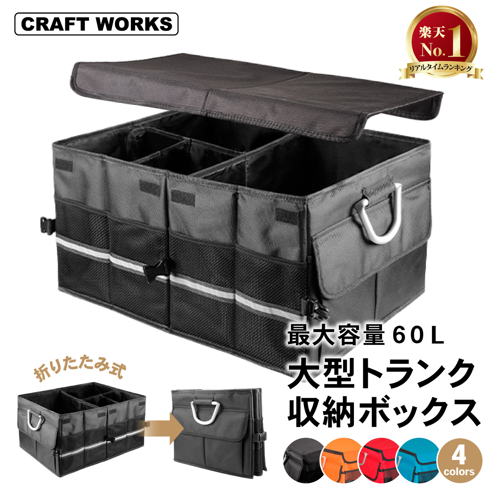 Amazon.co.jp: BMW トランク収納ボックス ラゲッジ収納ソフト
