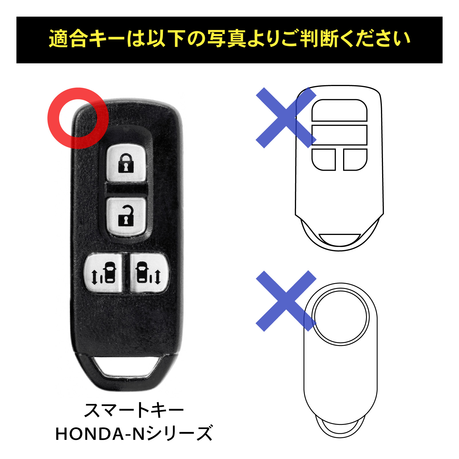 ホンダ（HONDA） キーケース キーカバー NBOX N-BOX Nボックス JF1 JF2