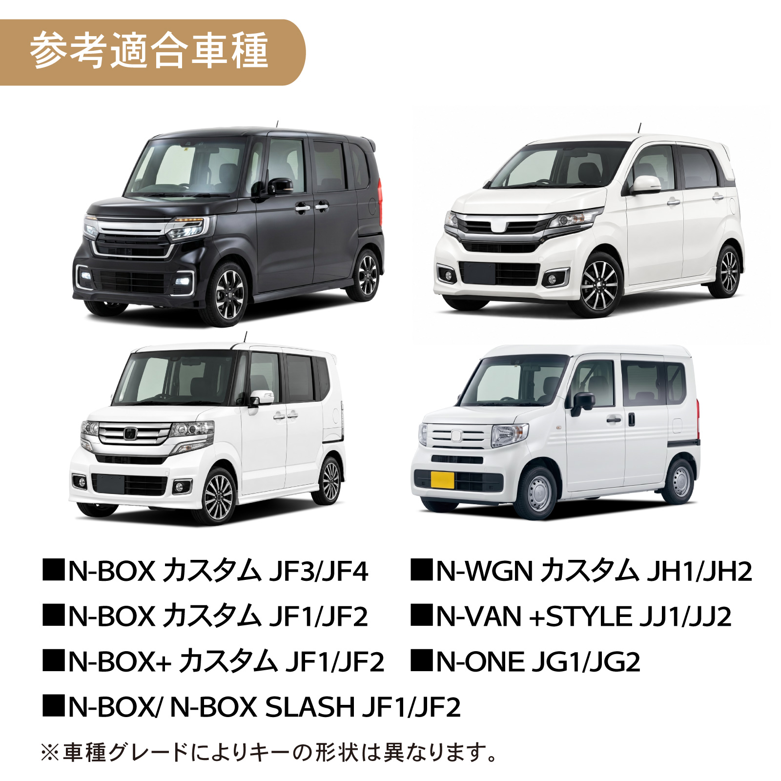 ホンダ（HONDA） キーケース キーカバー NBOX N-BOX Nボックス JF1 JF2