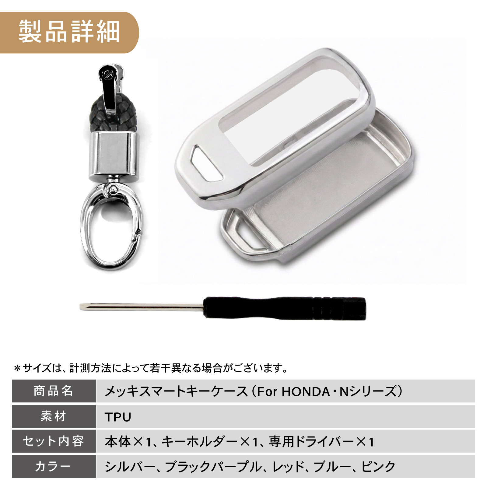 ホンダ（HONDA） キーケース キーカバー NBOX N-BOX Nボックス JF1 JF2