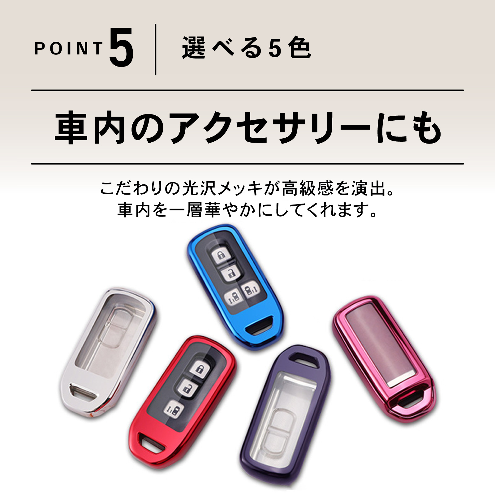 ホンダ（HONDA） キーケース キーカバー NBOX N-BOX Nボックス JF1 JF2