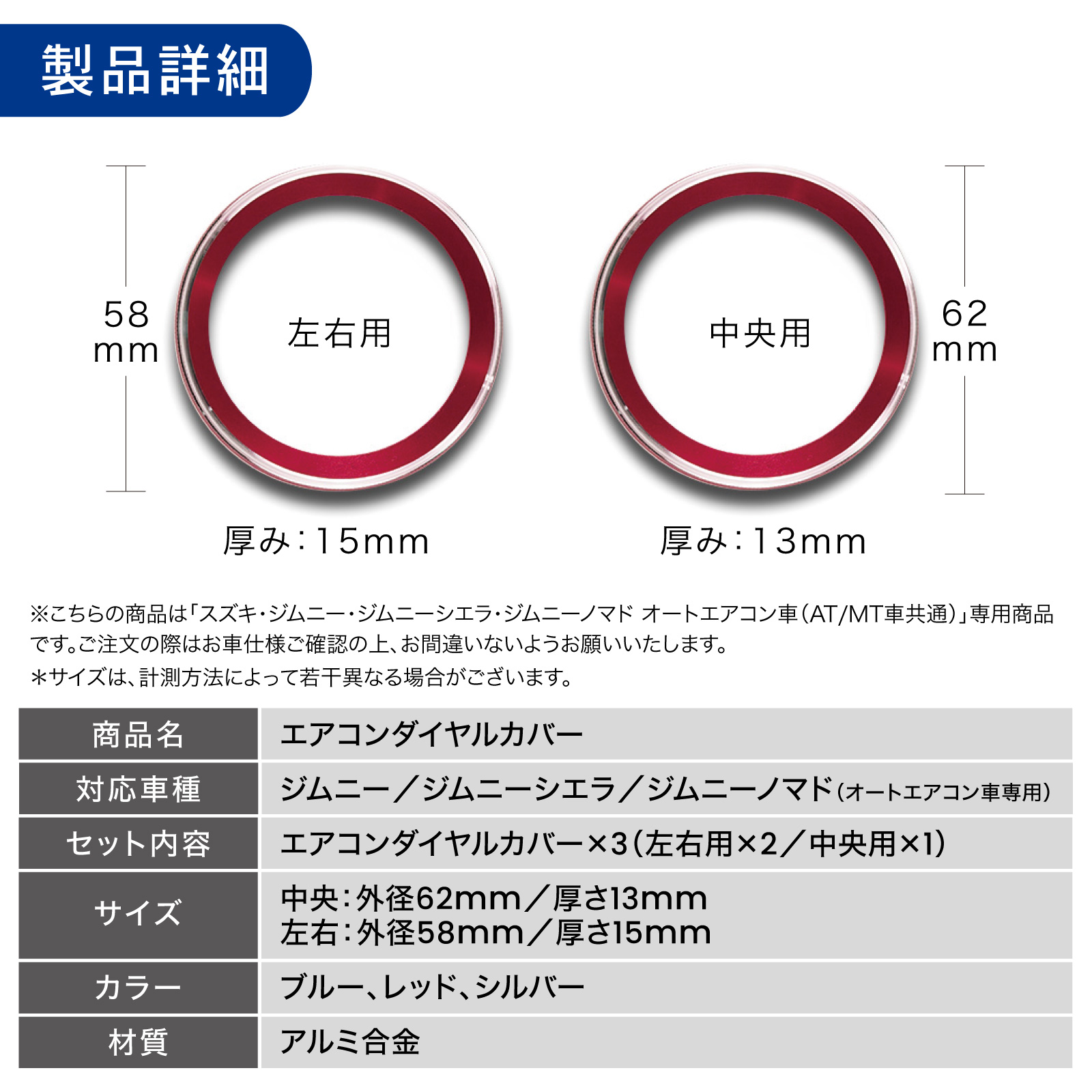 m&m エアコンダイヤル ジムニーノマド(5ドア)対応 新型 ジムニー ノマド JC74 NOMADE