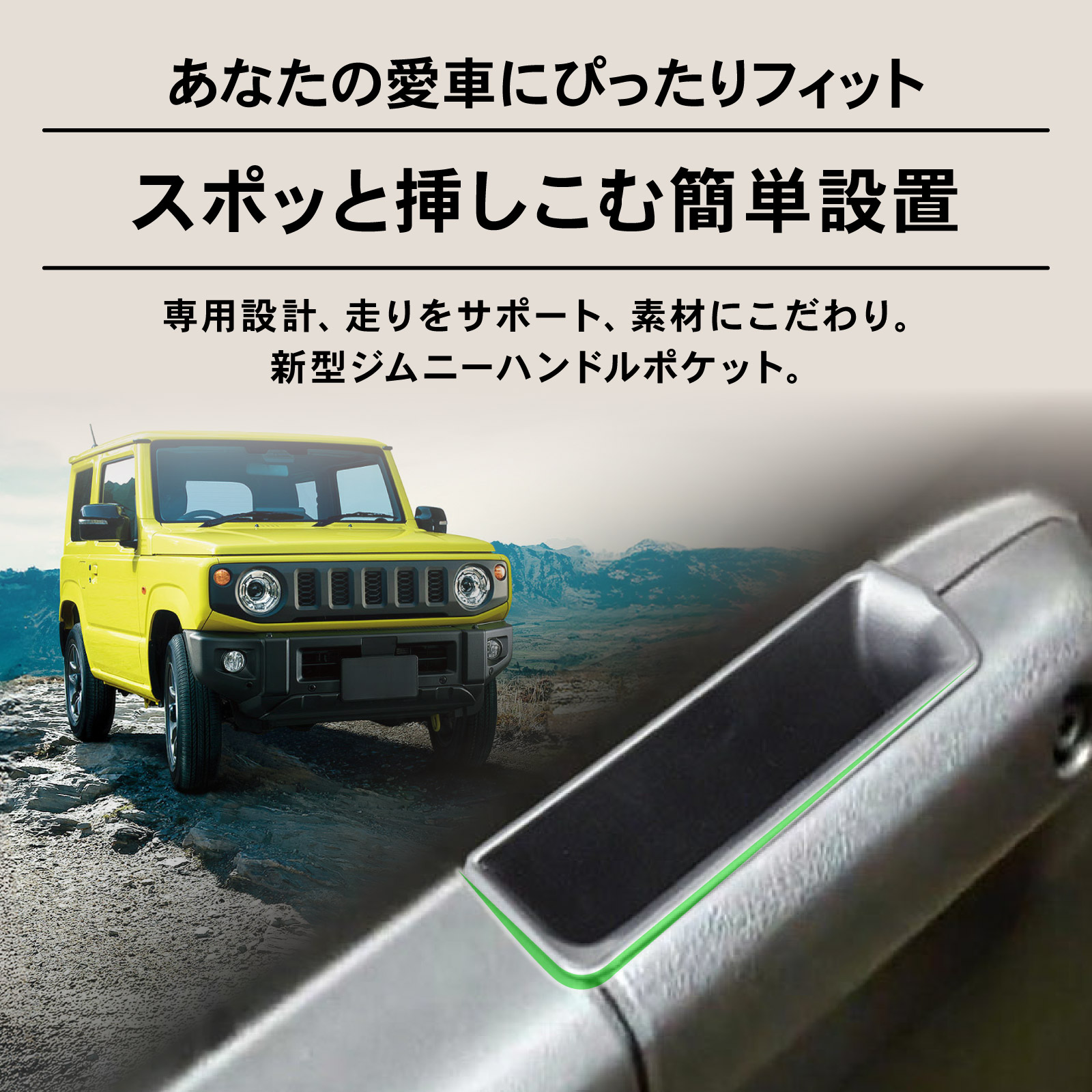 タキゲンステップ　ブラケット&ボルトset　ジムニー/シエラ/ノマド ジムニーノマド(5ドア)対応 新型 ジムニー シエラ ノマド JC74 NOMADE