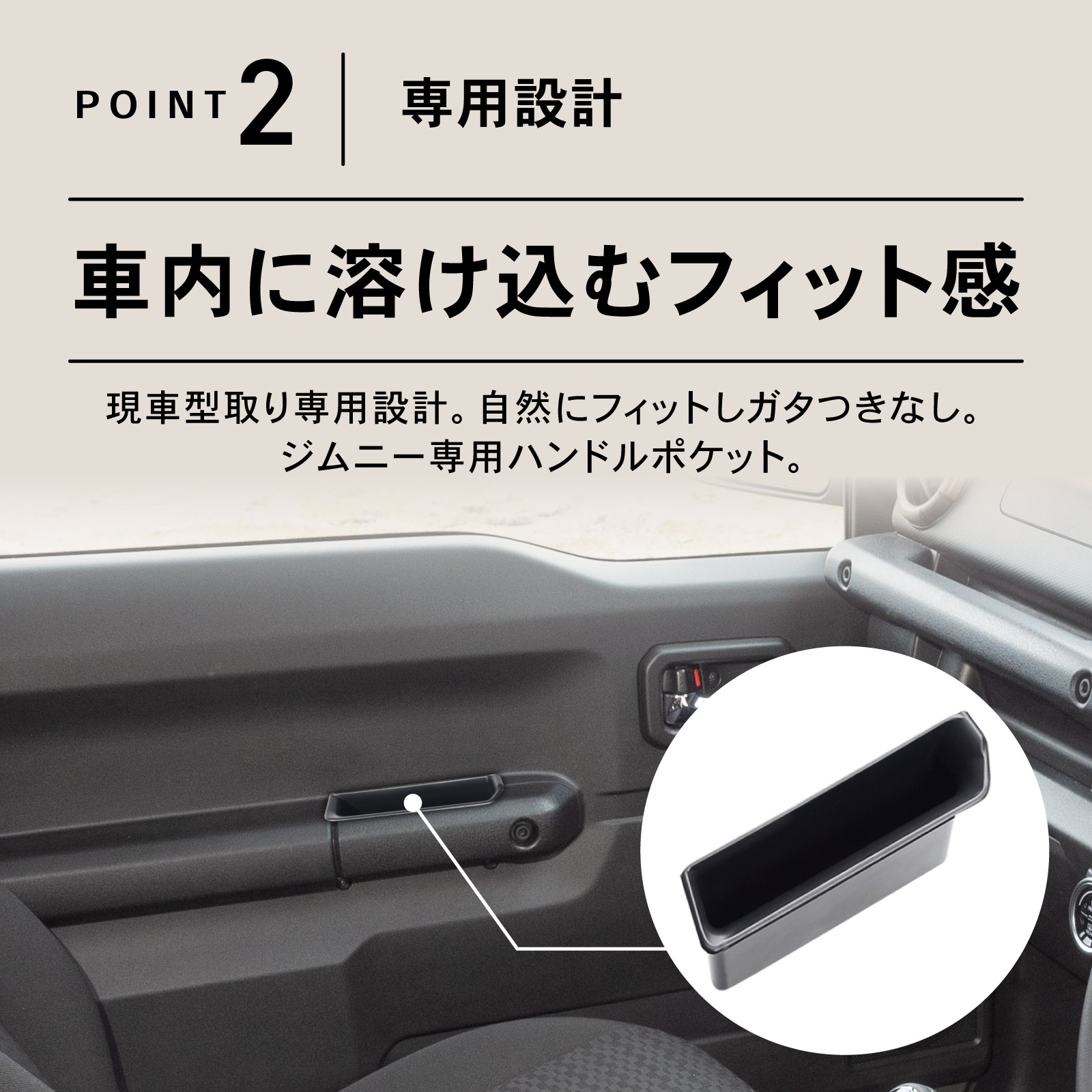ジムニーノマド(5ドア)対応 新型 ジムニー シエラ ノマド JC74 NOMADE