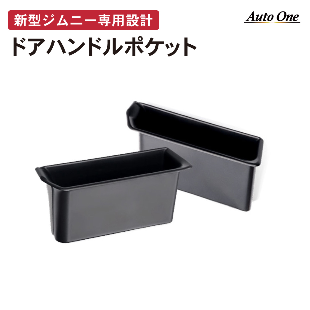 楽天市場】【カーボンのみ予約 7月下旬入荷予定】 ジムニー
