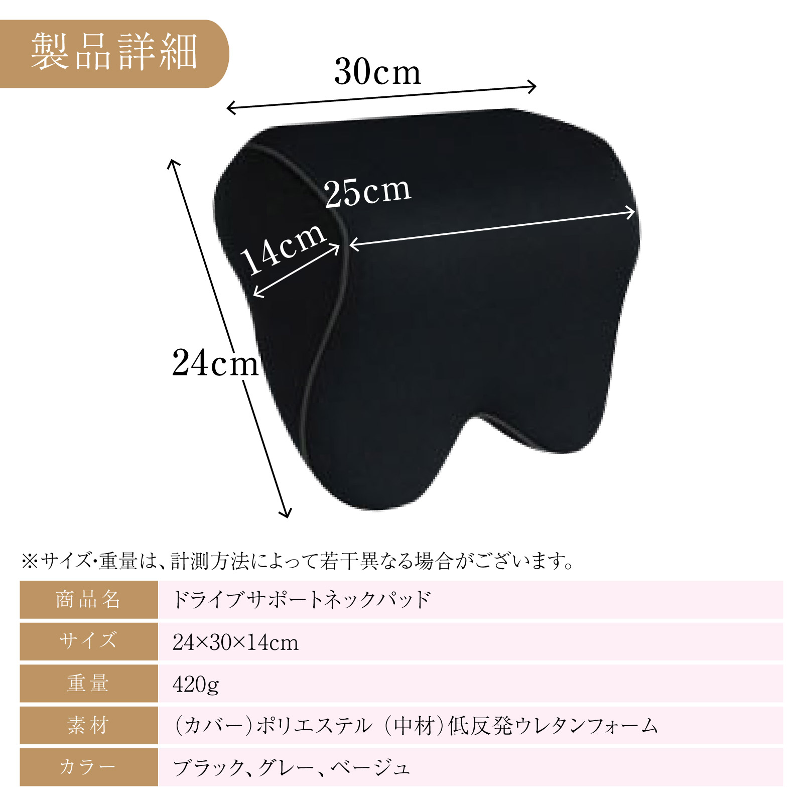 車用クッション ネックパッド ネックピロー ヘッドレスト ネック
