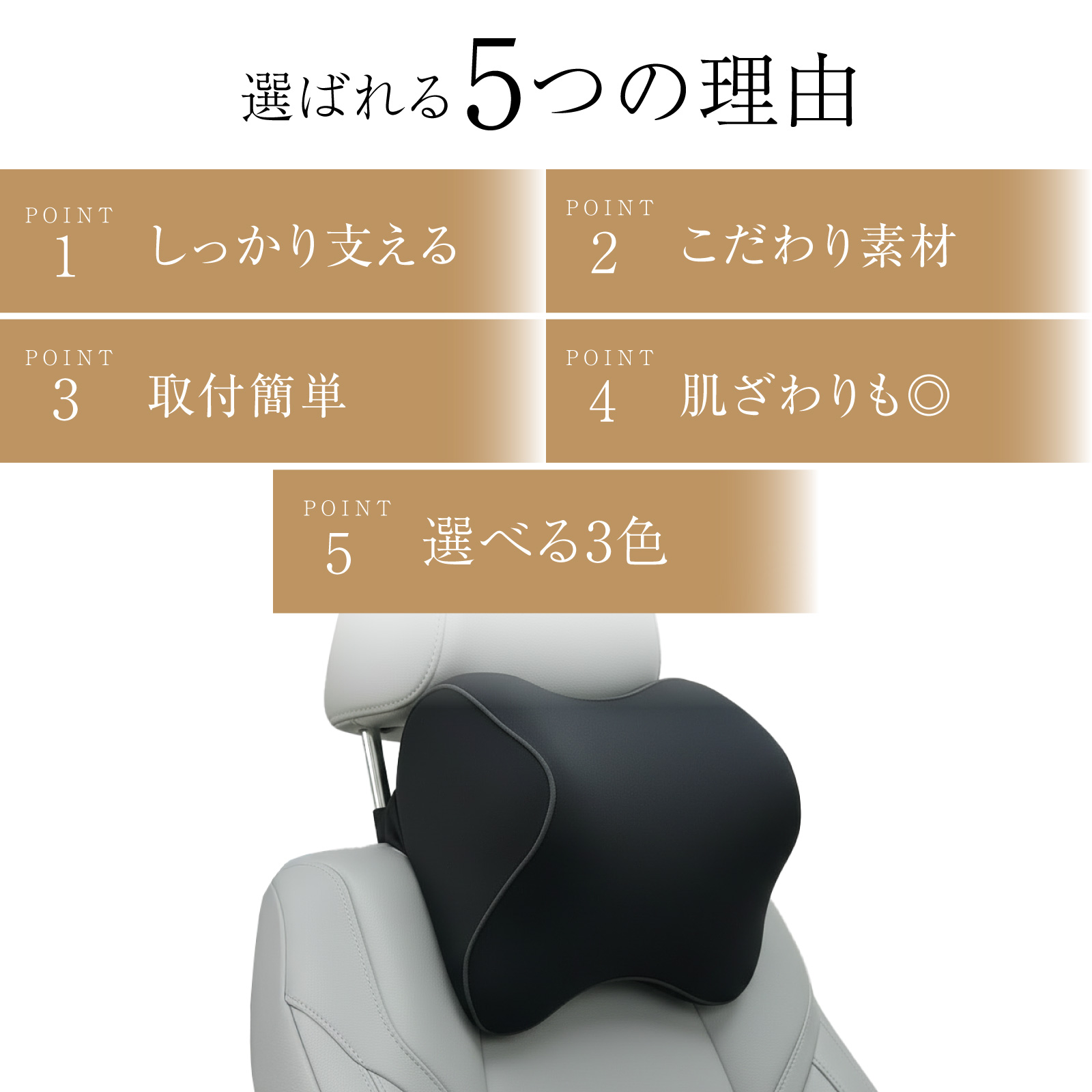 車用クッション ネックパッド ネックピロー ヘッドレスト ネック