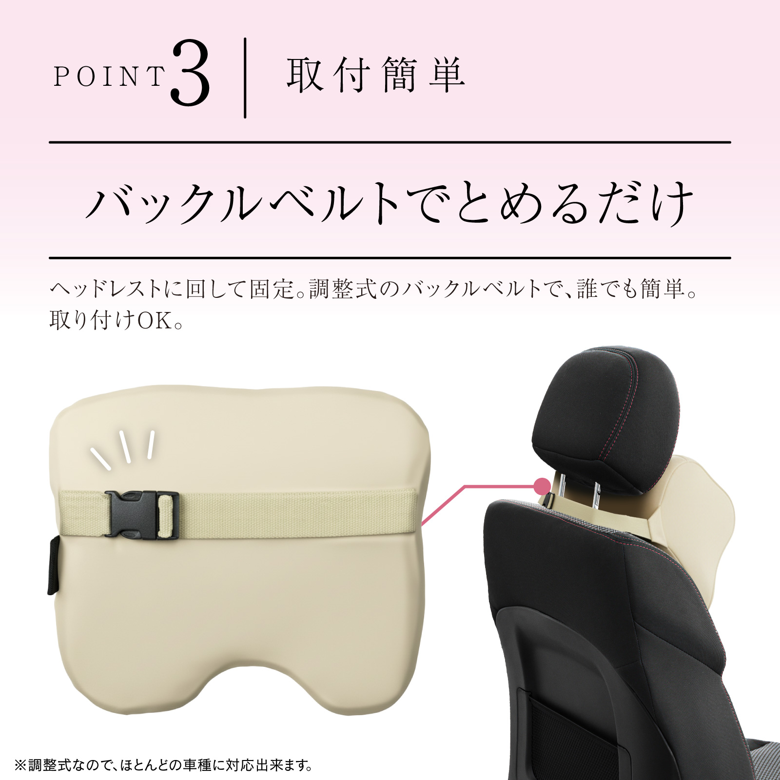 車用クッション ネックパッド ネックピロー ヘッドレスト ネック