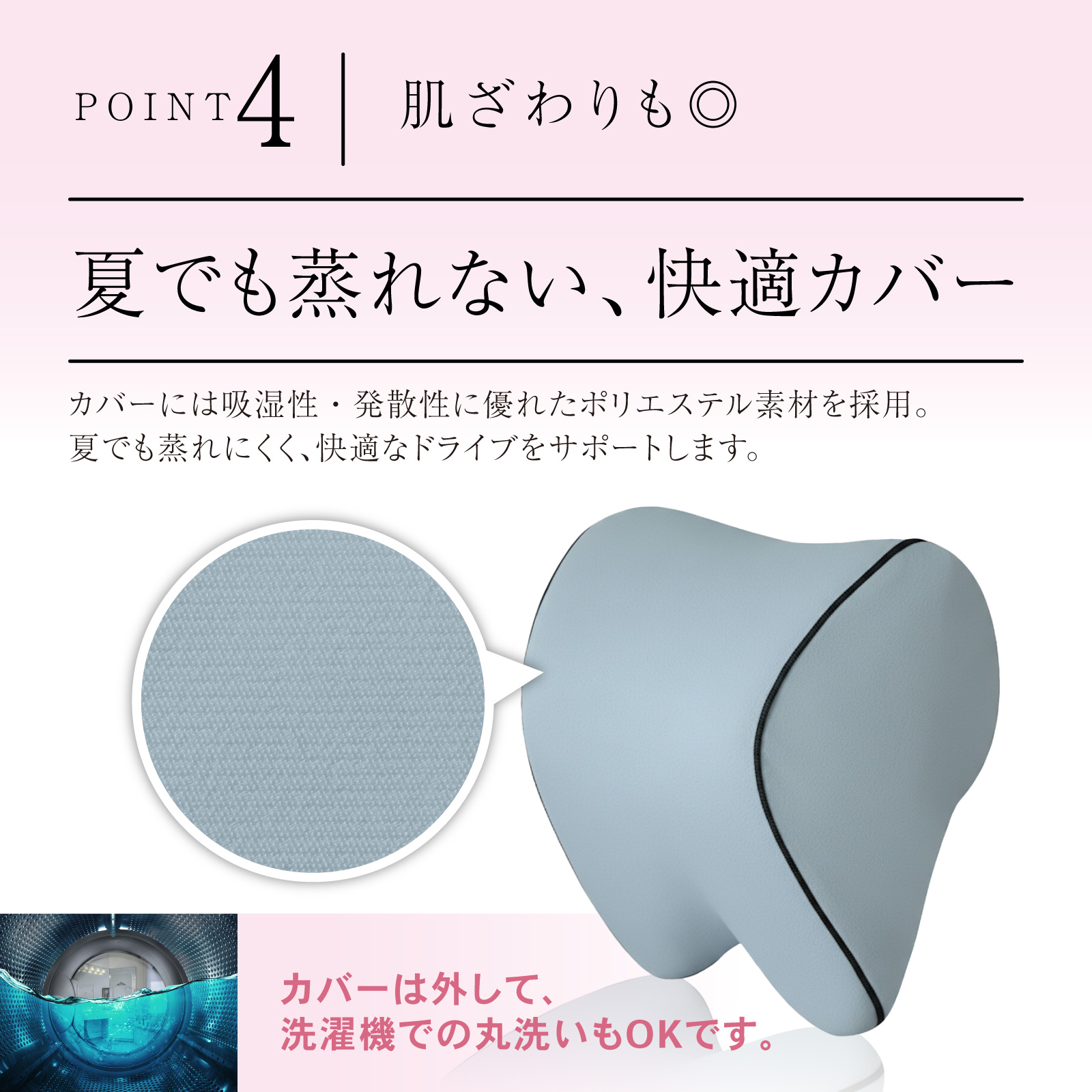 車用クッション ネックパッド ネックピロー ヘッドレスト ネック