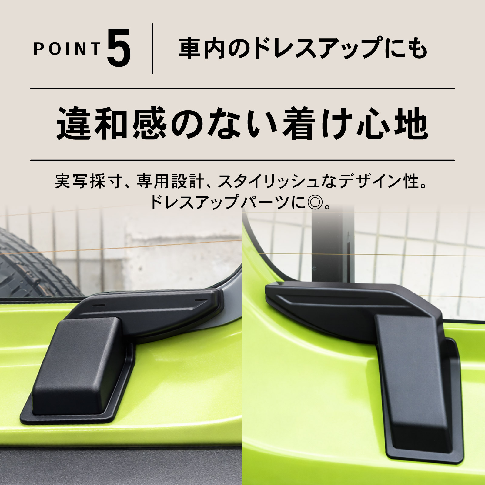 ジムニーノマド(5ドア)対応] 新型 ジムニー ジムニーシエラ ノマド