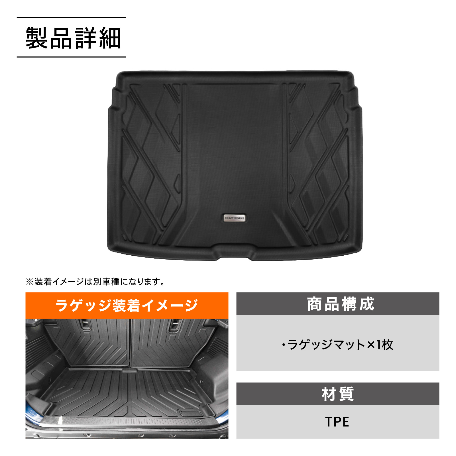 トヨタ ヤリスクロス ラゲッジマット トランクマット ラゲッジトレイ