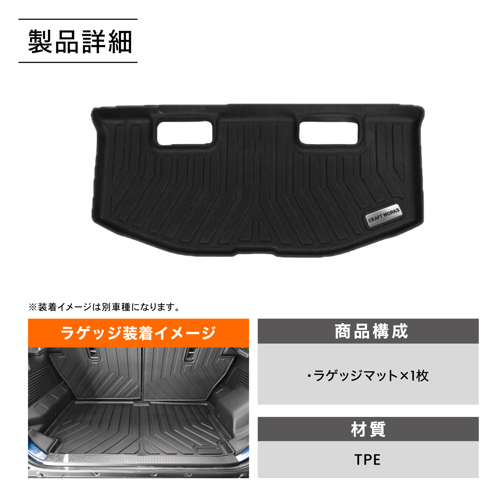 NBOX トランクマット N-BOX nbox n-box ラゲッジマット 防水 防汚 汚れ