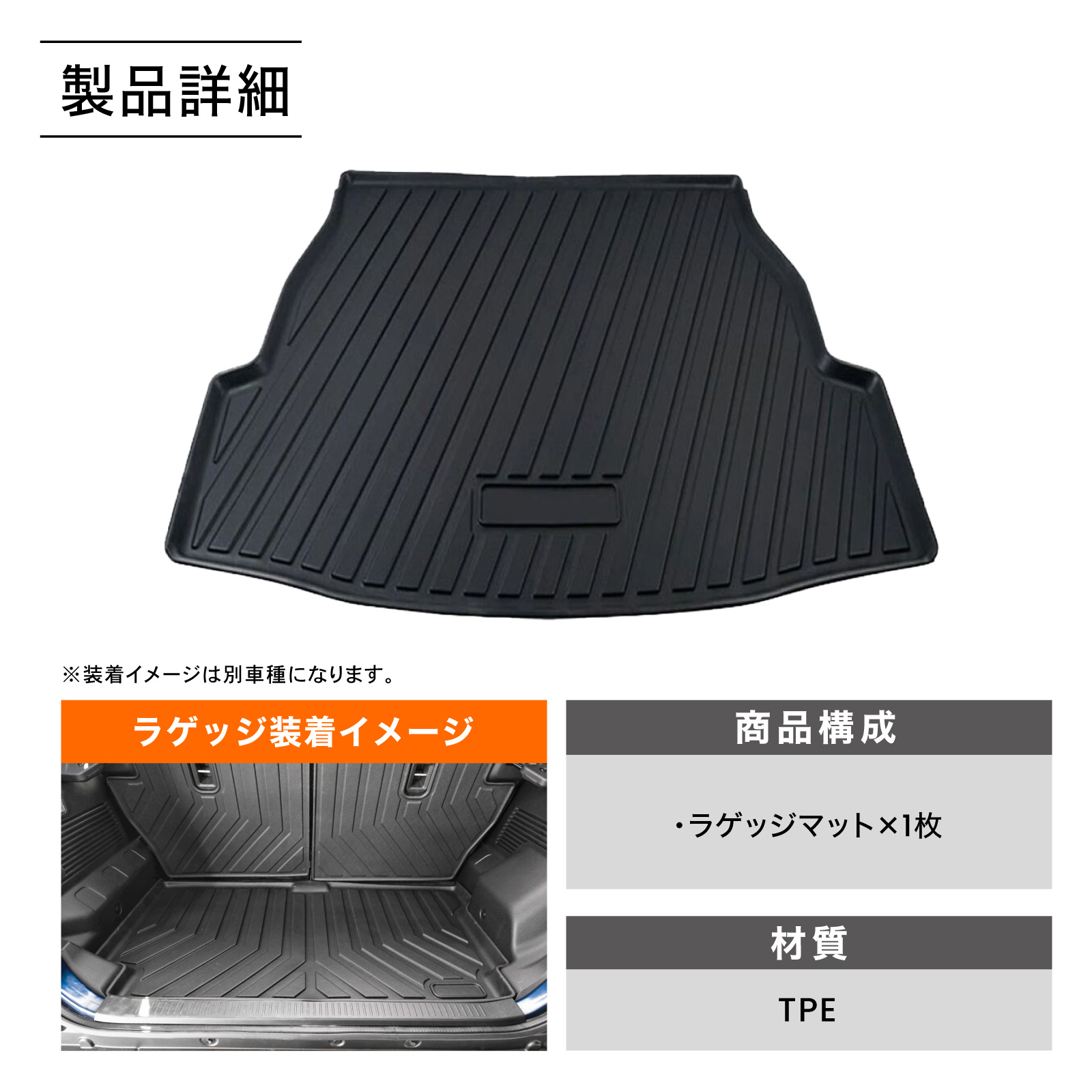 防水 防汚 RAV4 ラゲッジマット 50系 トランクマット 3D 防水 防汚