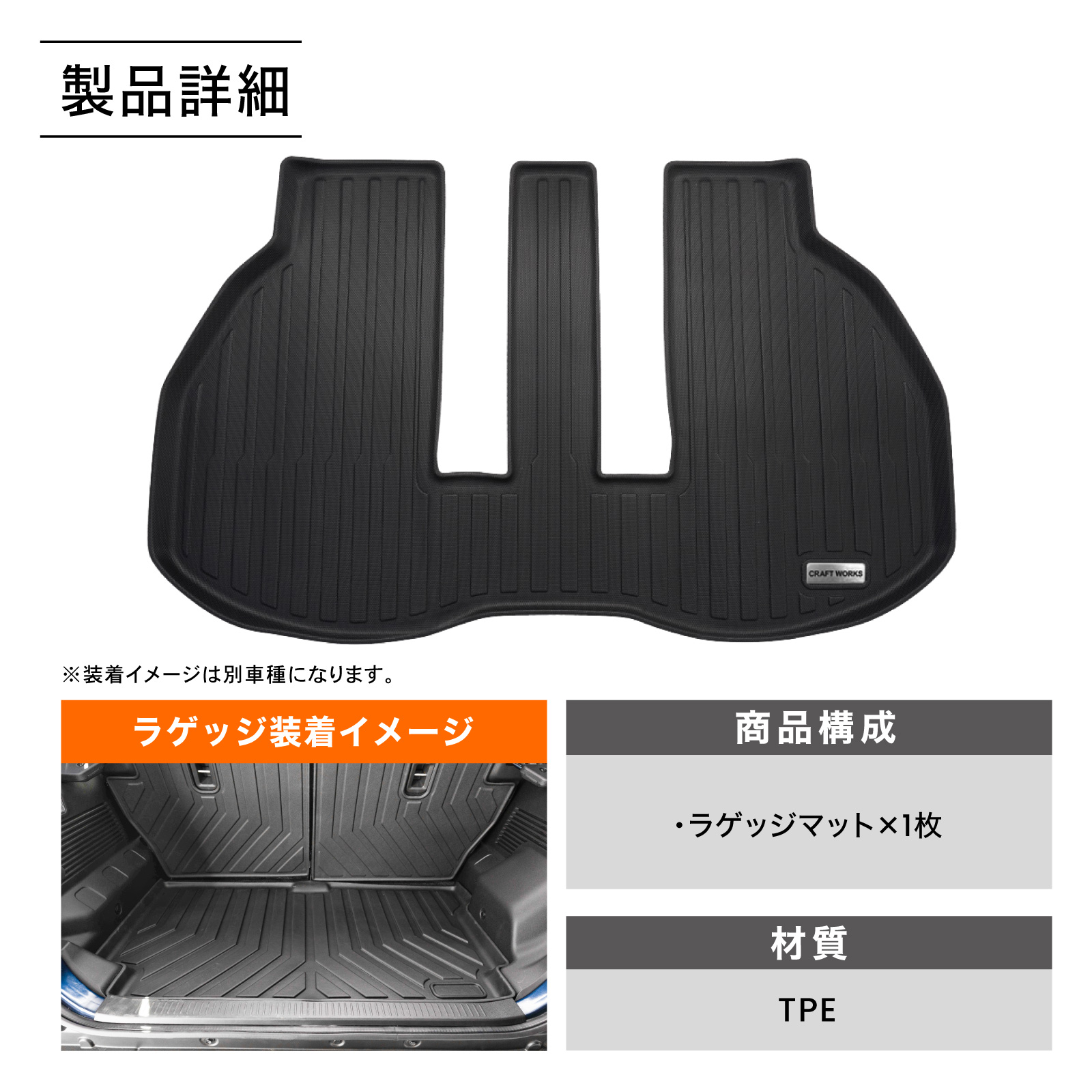 アルファード ヴェルファイア 30系 ラゲッジマット 3D トランクマット