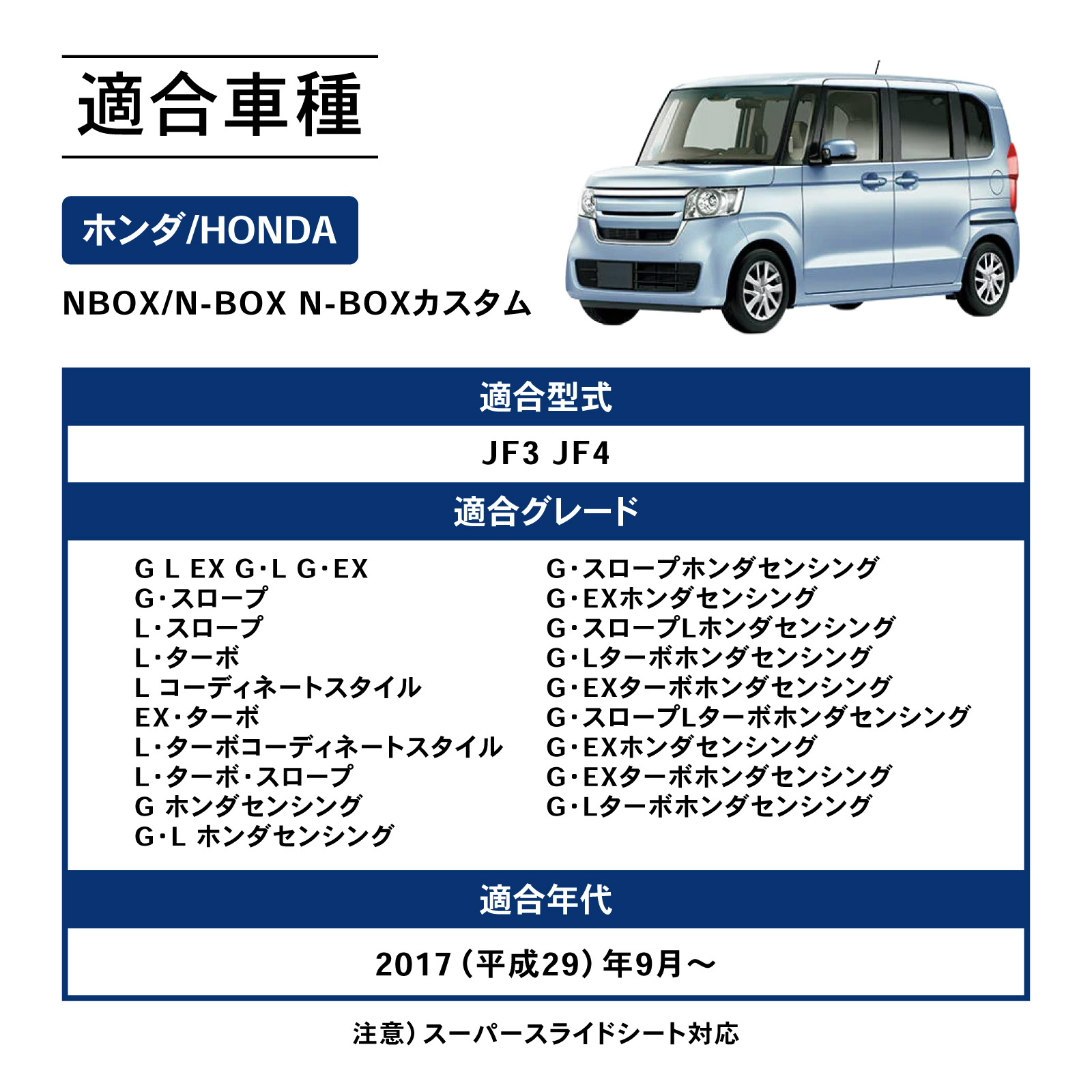 N-BOX NBOX フロアマット nbox n-box フロア マット 新型 3D n-box