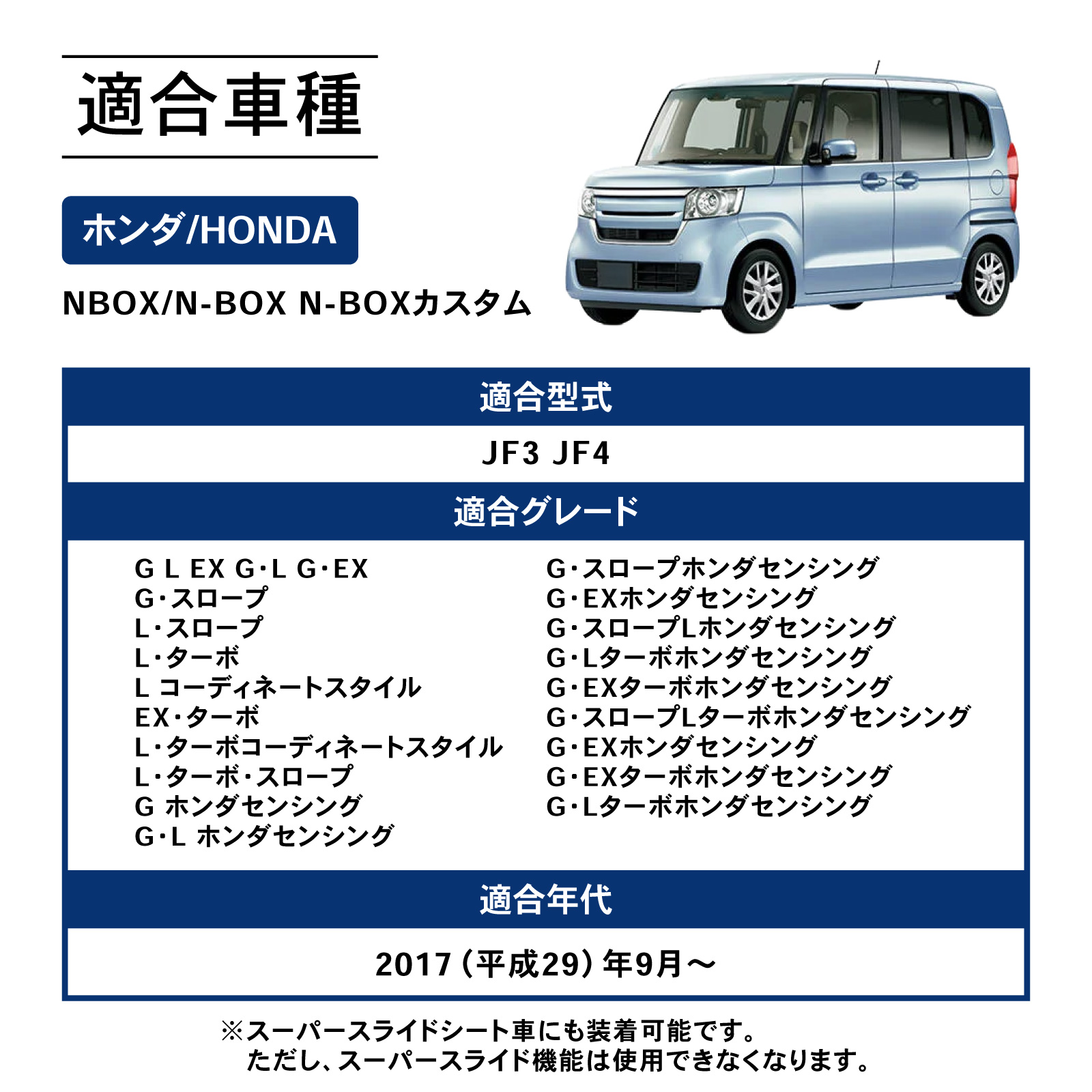 N-BOX NBOX フロアマット nbox n-box フロア マット 新型 3D n-box