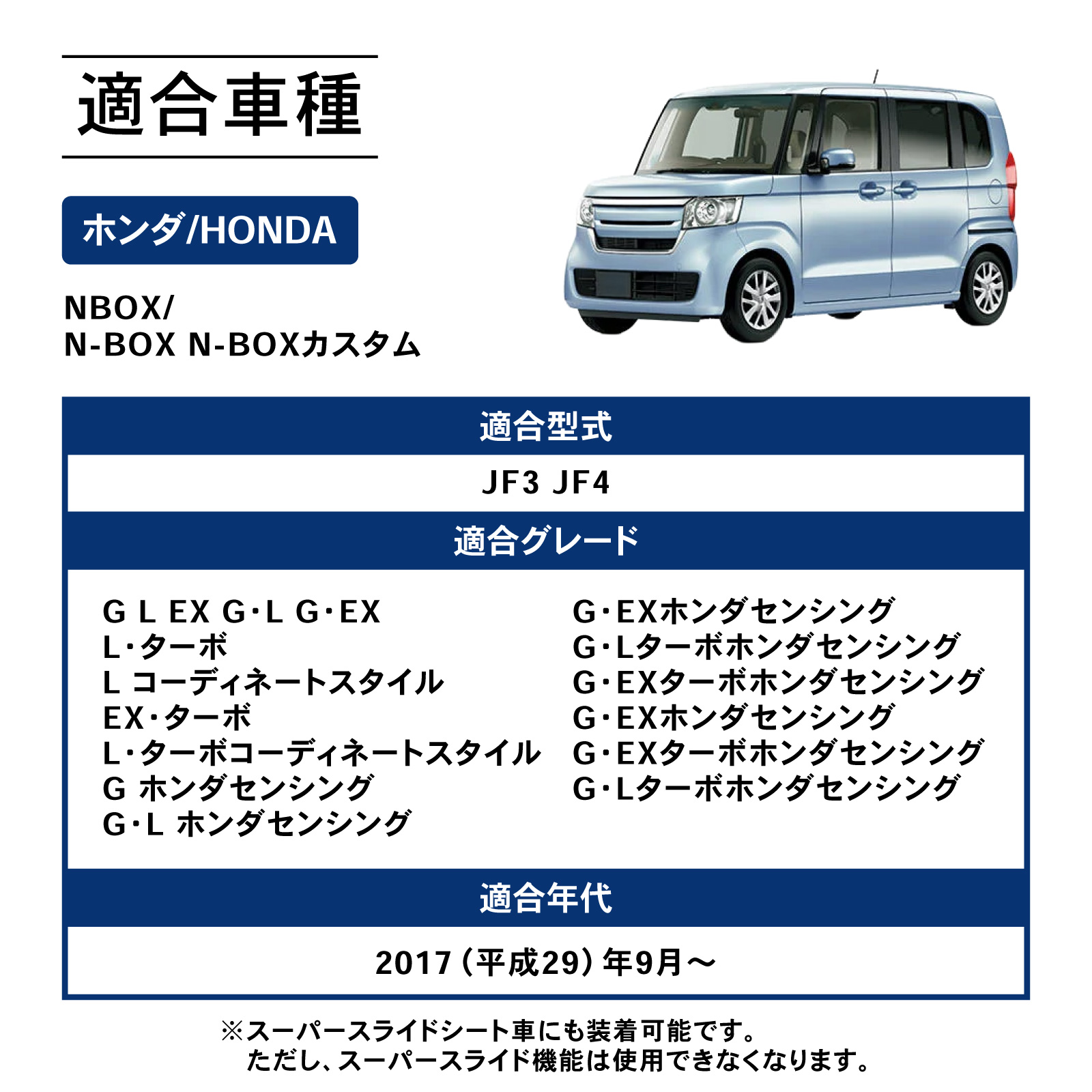 N-BOX NBOX フロアマット nbox n-box フロア マット 新型 3D n-box