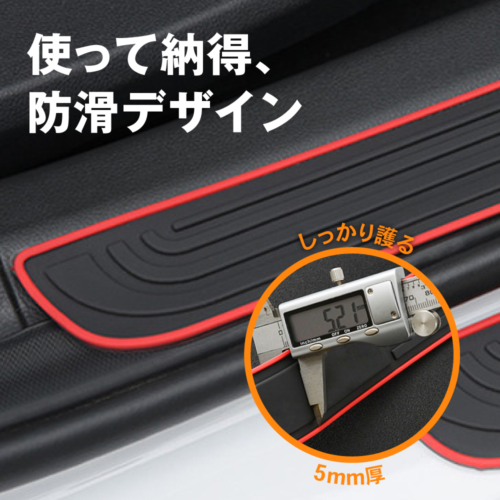 スカッフプレート サイドステップ サイドステップガード