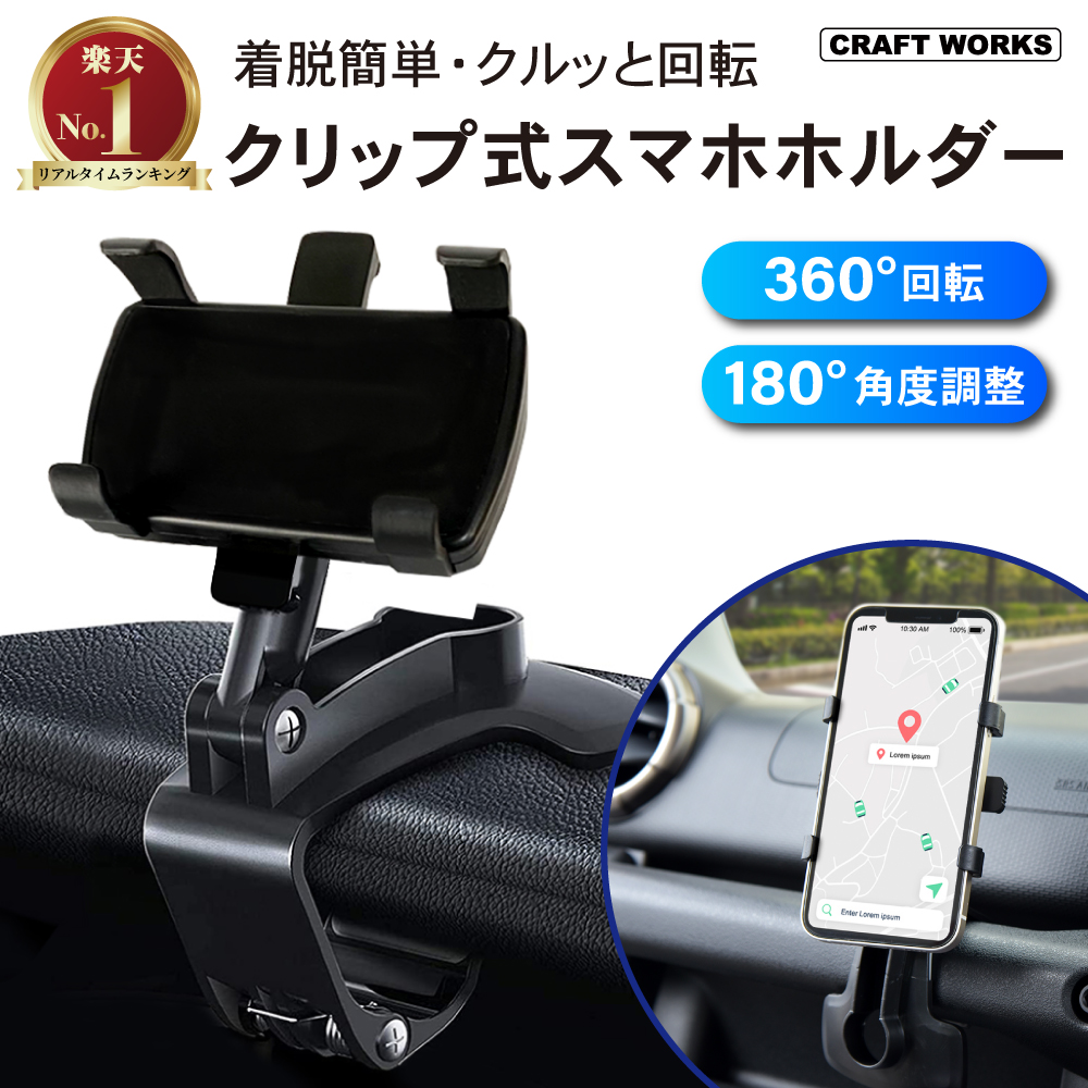 バイク スマホホルダー スマートフォンスタンド QI ワイヤレス