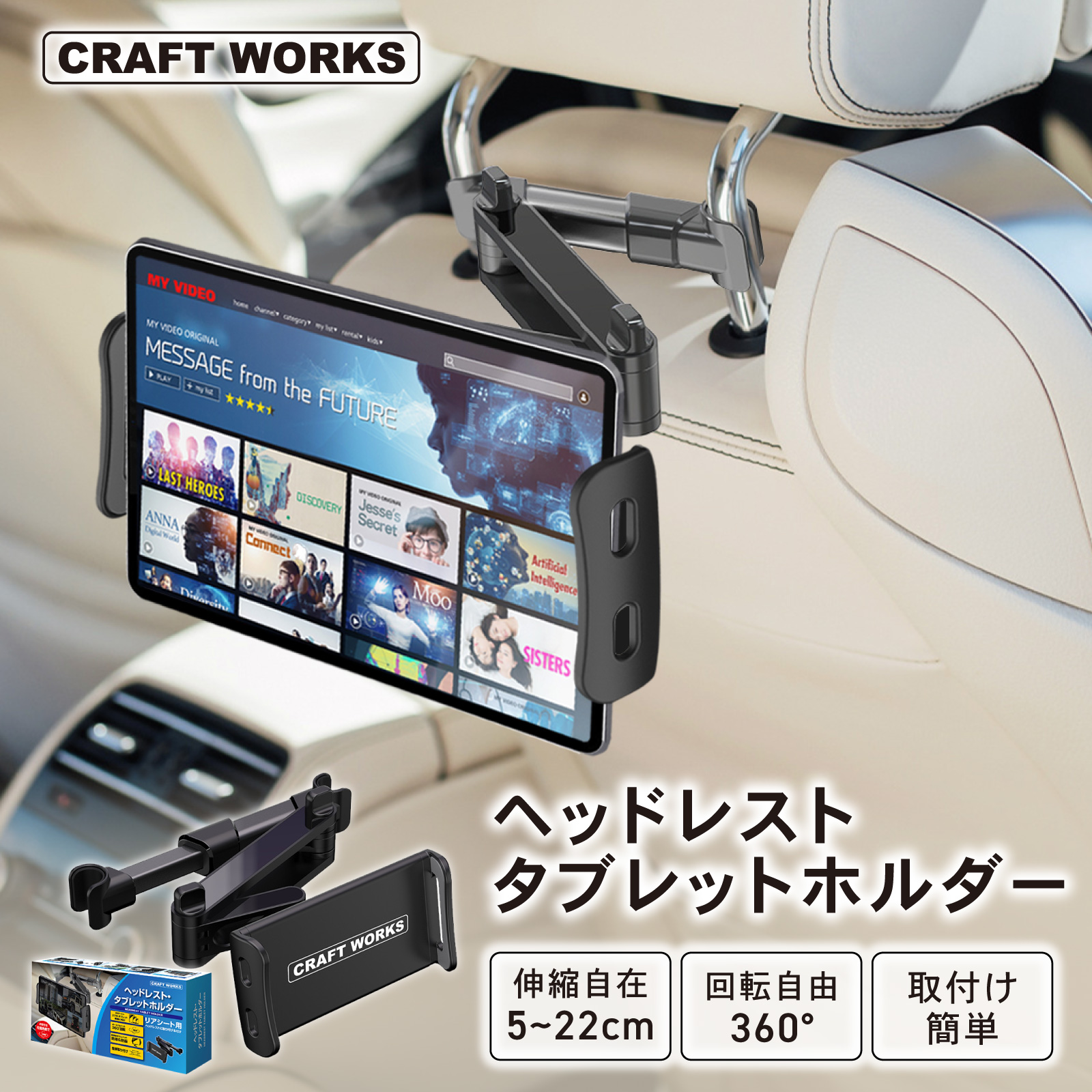 Mercedes-Benz iPadタブレットホルダー Amazon.co.jp: 【メルセデス・ベンツ アクセサリー】純正