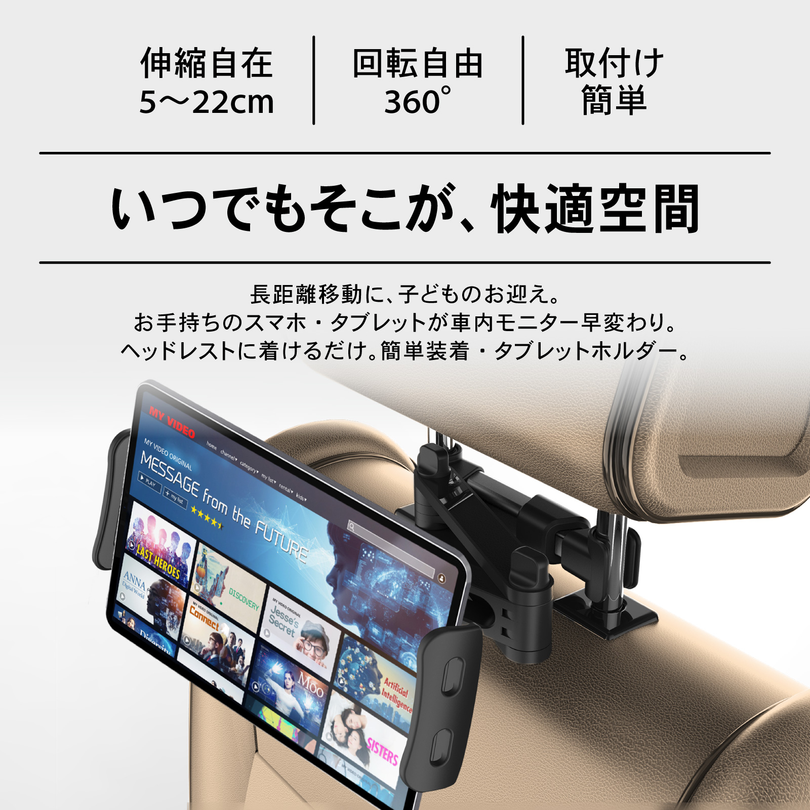 車載 タブレット ホルダー （ちょっとだけ使用済み） 楽天市場】ピタンコタブレットホルダー2 ZE-62 6690065 トラック
