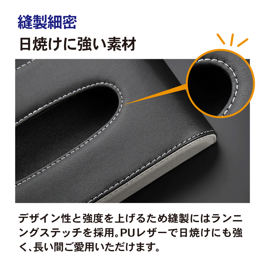 サンバイザー ティッシュ ボックス 車用 ティッシュケース 車