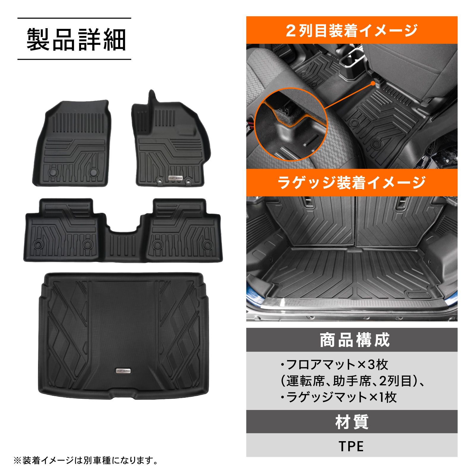 ヤリスクロス 3D フロアマット 1台フルセット ラゲッジマット 防水 防