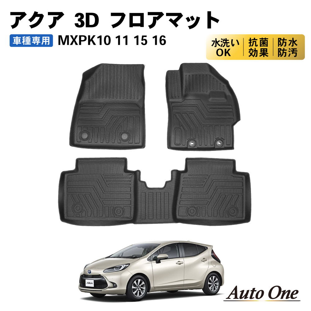 即納正規店日本製 送料無料 フロアマット 4WD H24.04～ 6枚SET トヨタ用