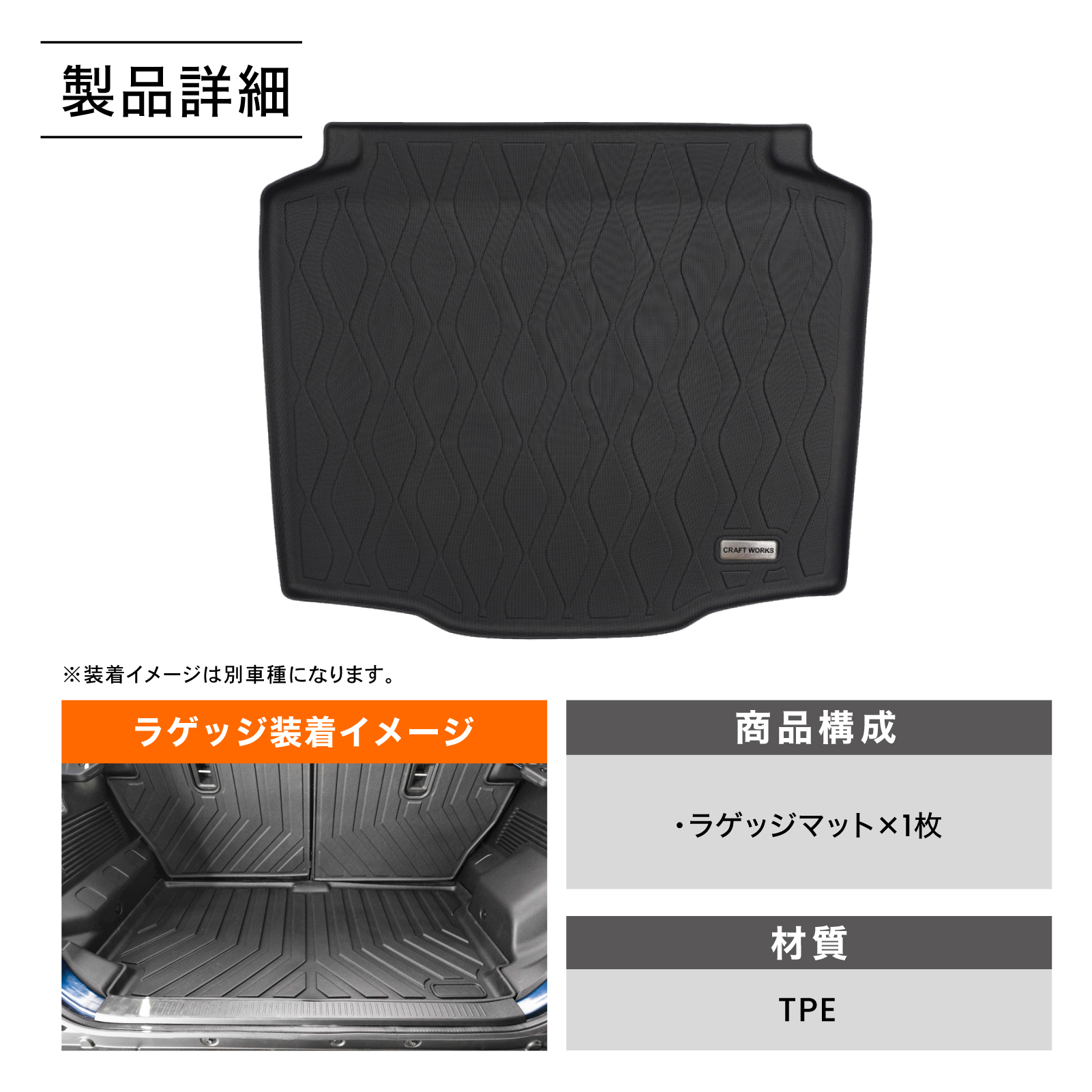 カローラ カローラクロス ラゲッジマット トランクマット ラバーマット