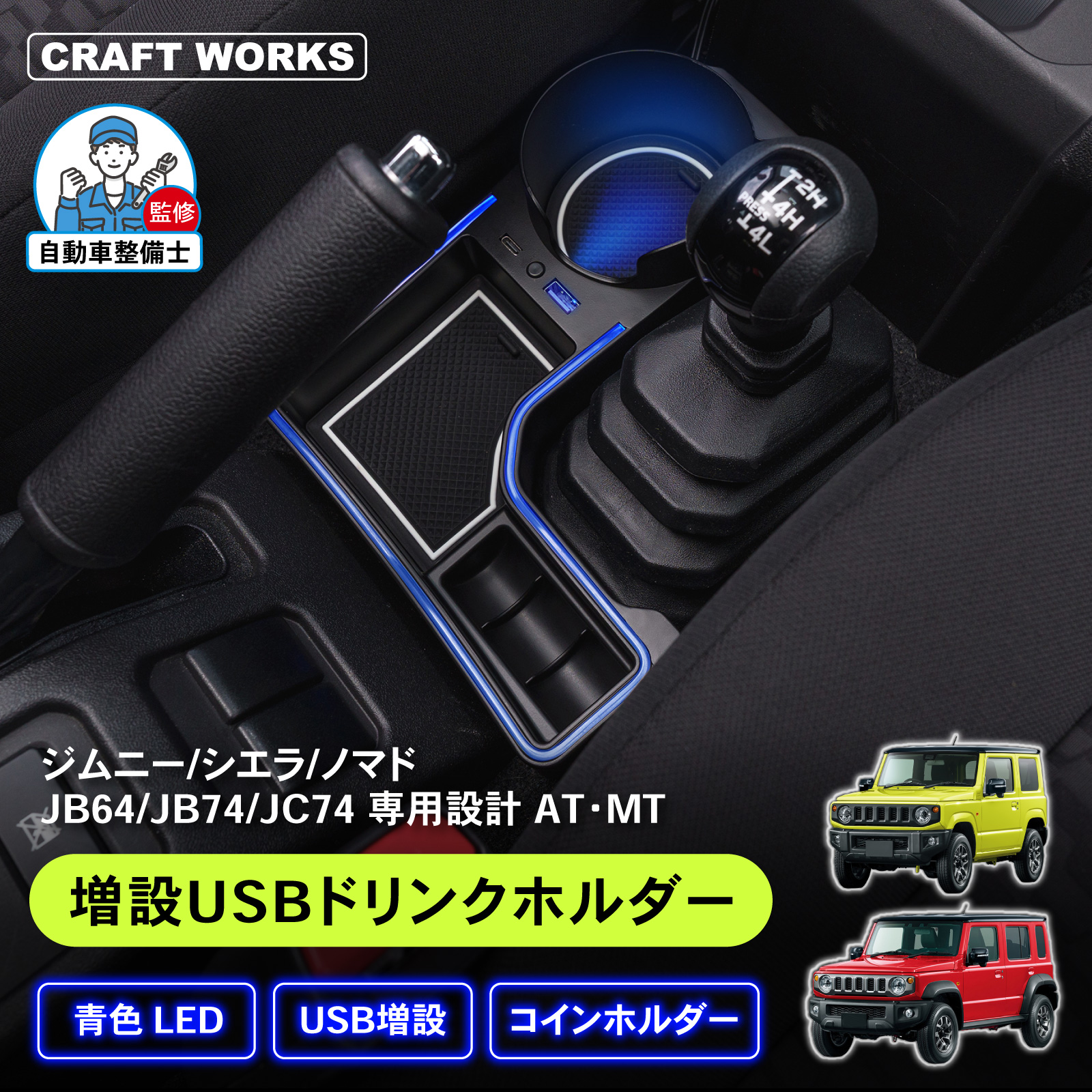 EXO カイ　ニニクマとキーホルダーセット 4974267132407_01.jpg
