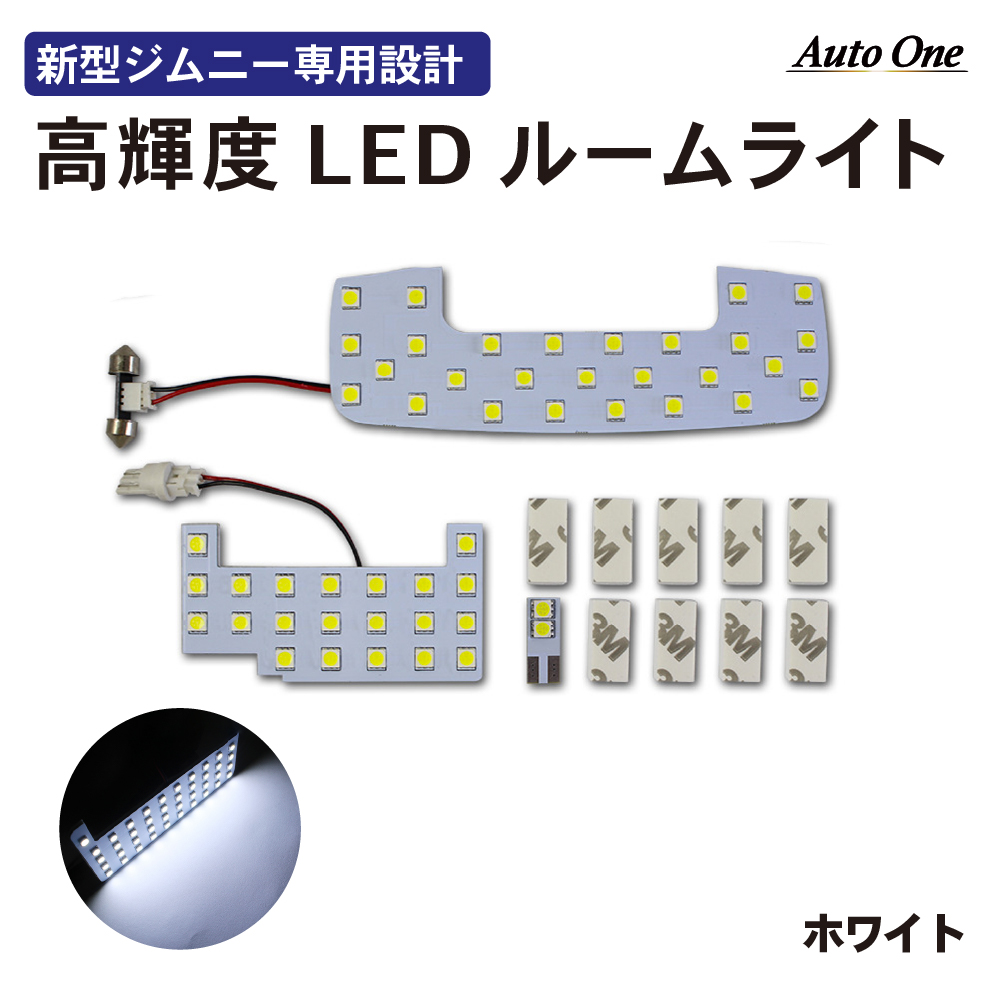 デバイスワークス シムクラフト　GLOWDE 38灯セット 38灯 デバイスワークス シムクラフト グローブ GLOWDE ランタン