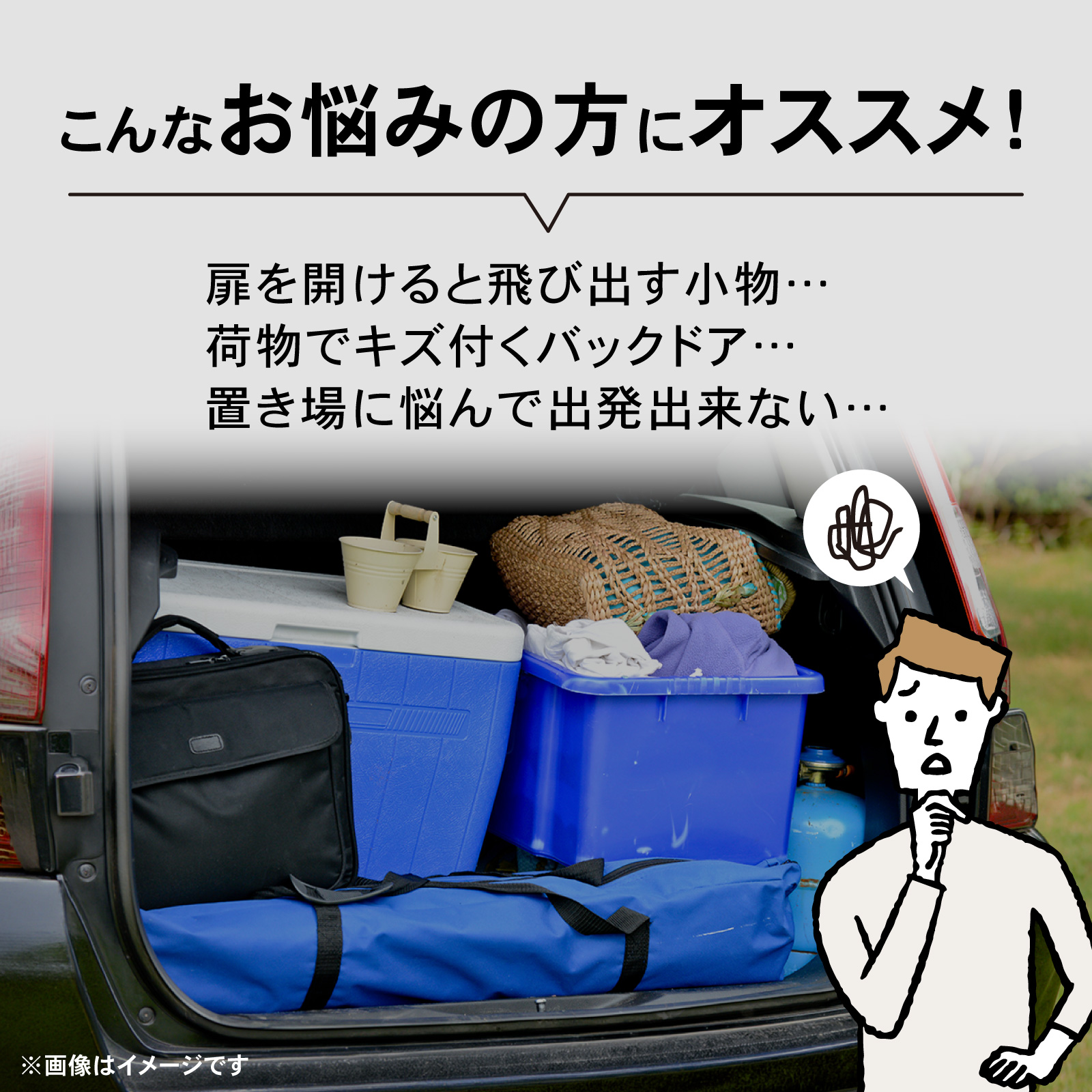 ジムニー ジムニーシエラ アイソレーショントランクネット JB64 JB74