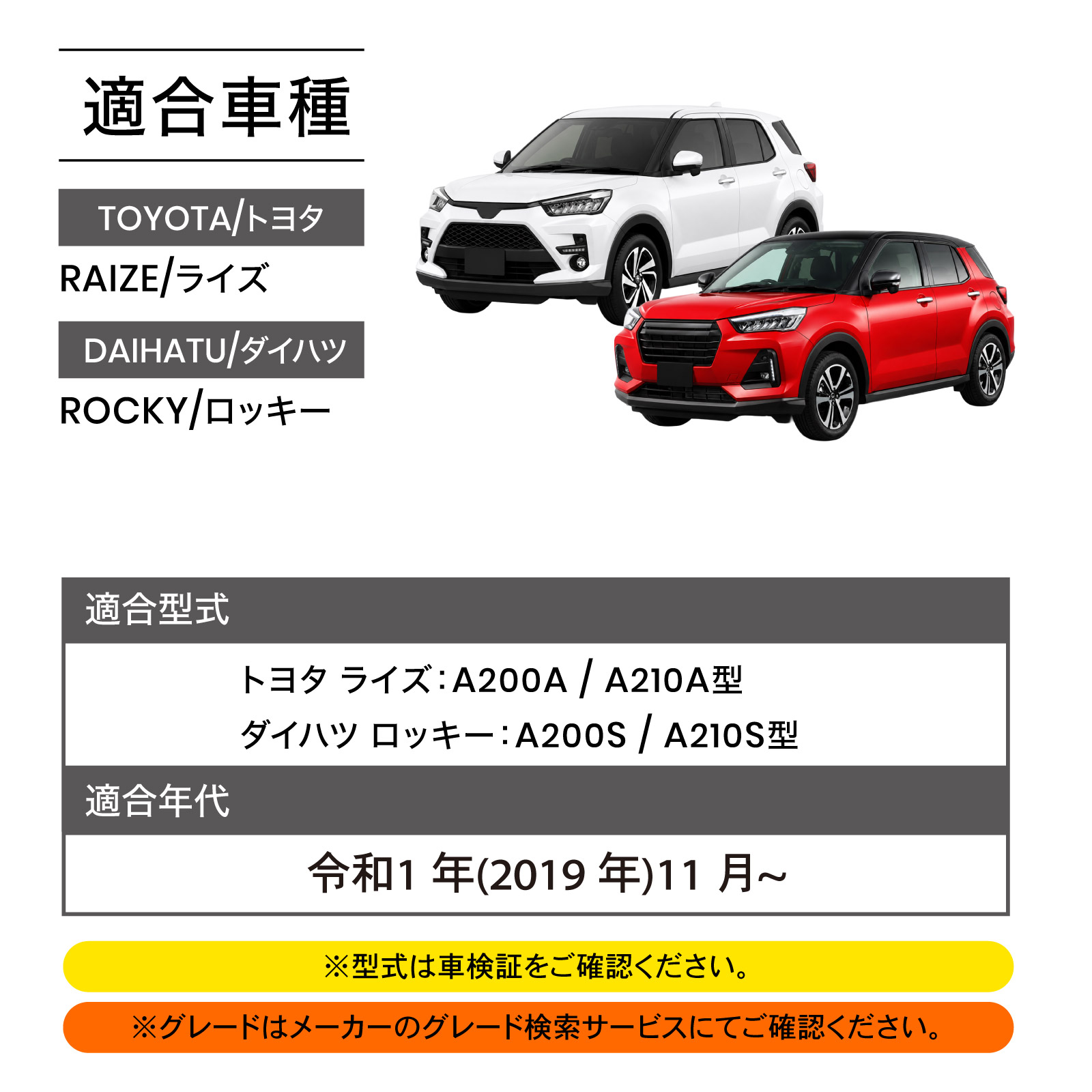 ライズ ロッキー 3D ラゲッジマット トランクマット A200S A210S A200A
