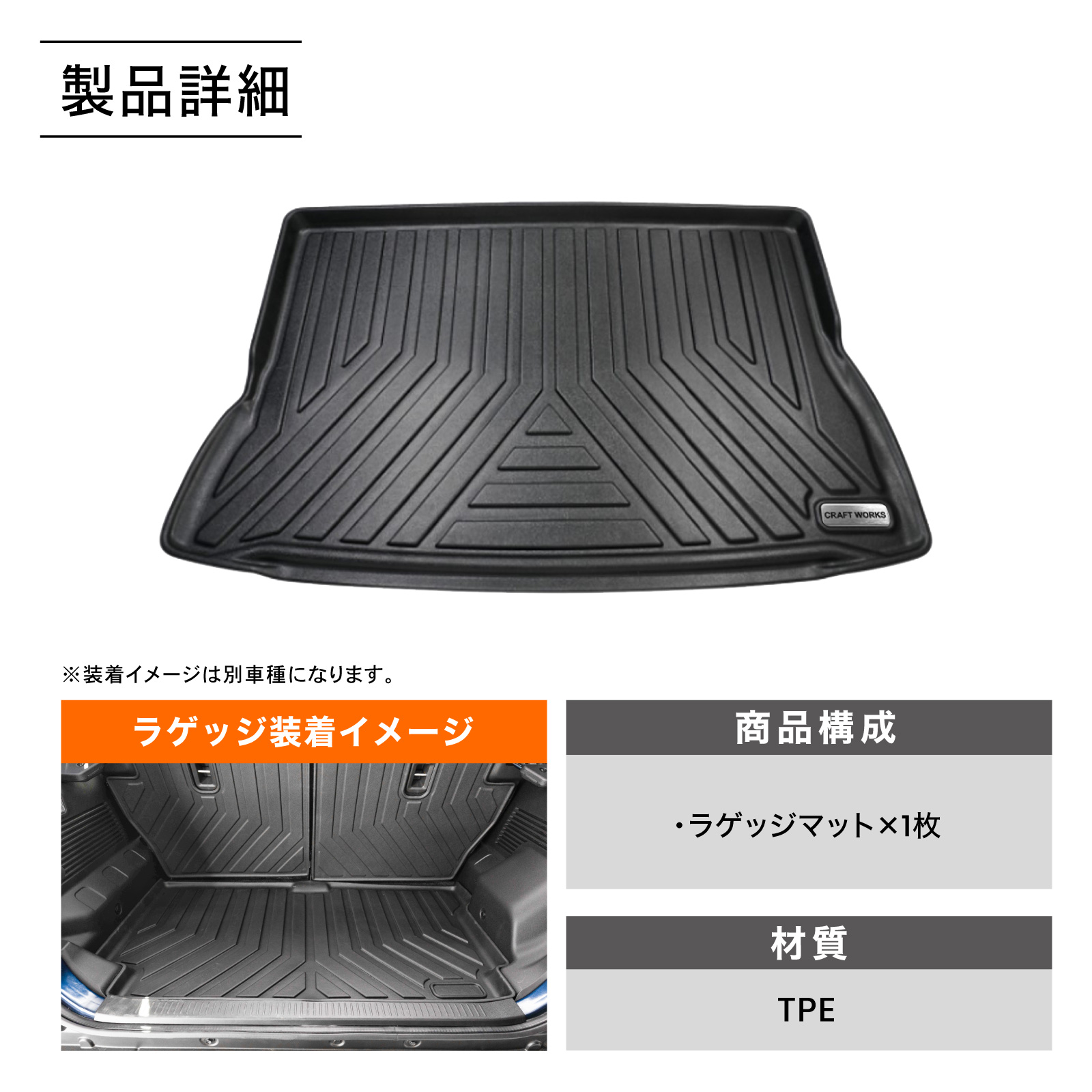 ライズ ロッキー 3D ラゲッジマット トランクマット A200S A210S A200A