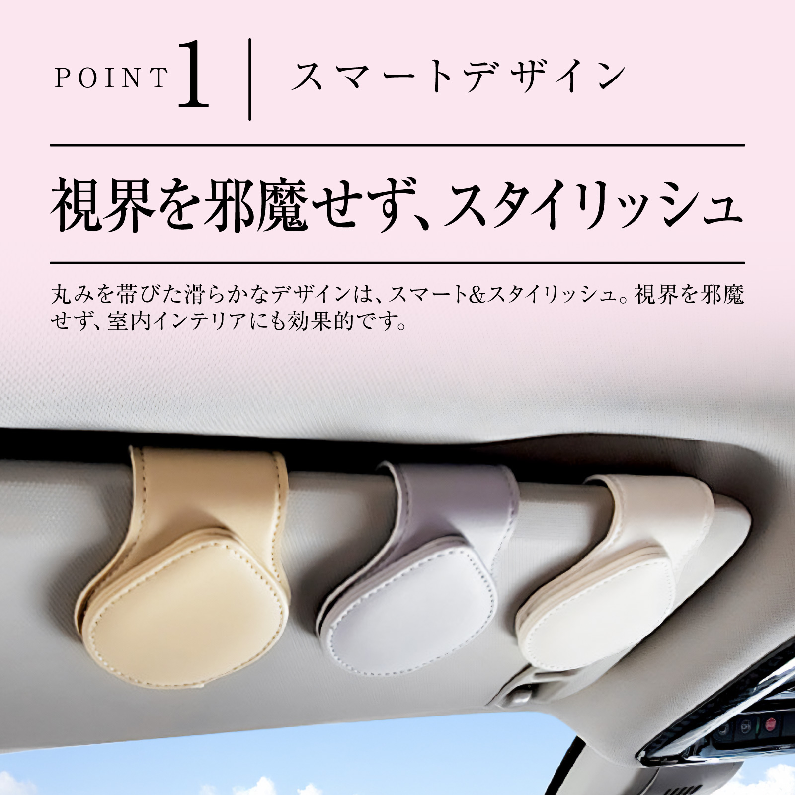 メガネホルダー 車 カードホルダー サングラス ホルダー 収納 サン