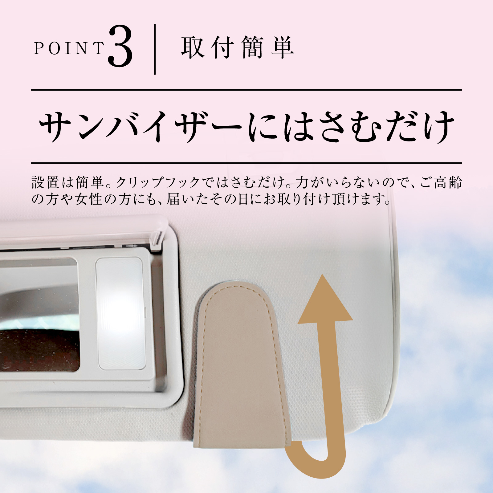 メガネホルダー 車 カードホルダー サングラス ホルダー 収納 サン