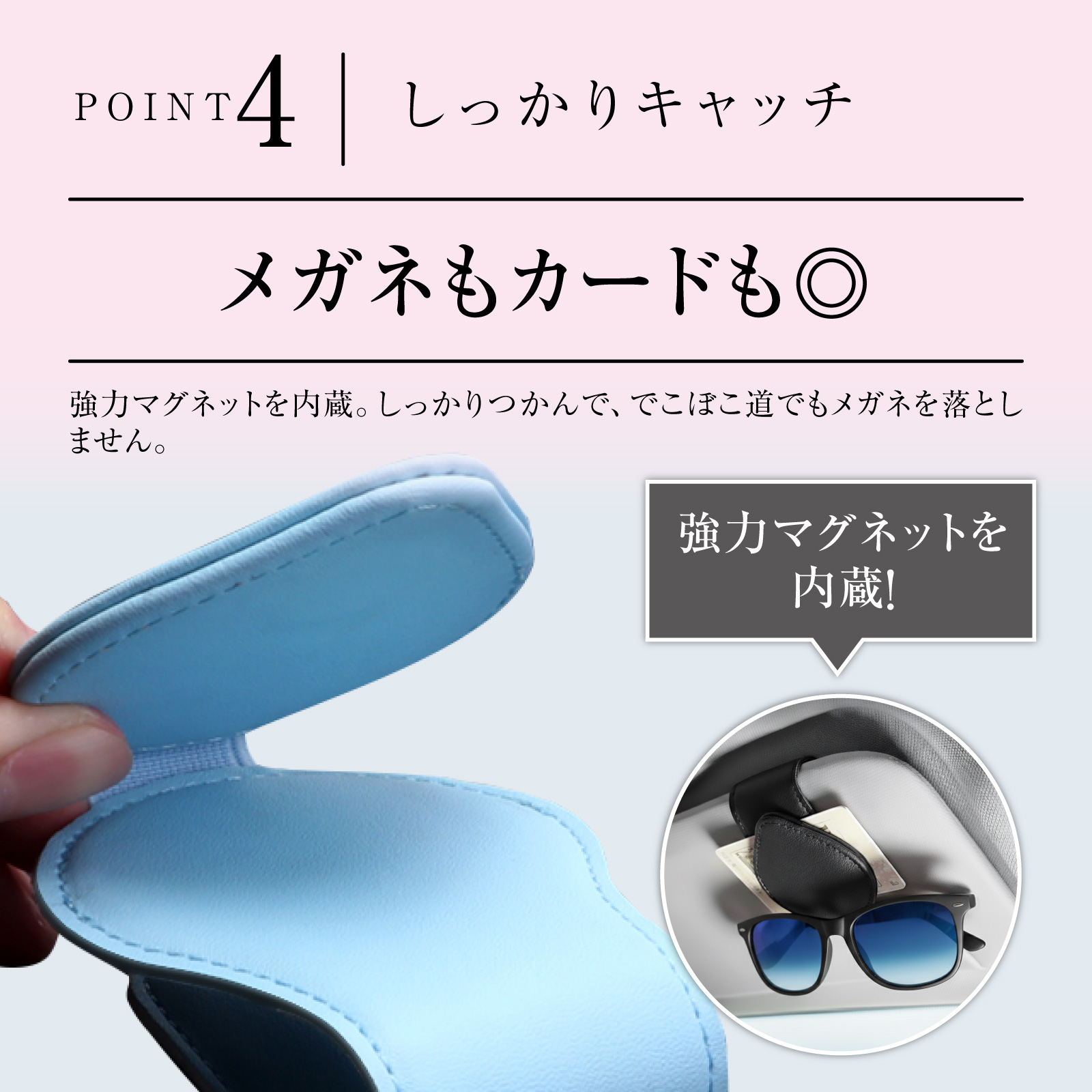 メガネホルダー 車 カードホルダー サングラス ホルダー 収納 サン